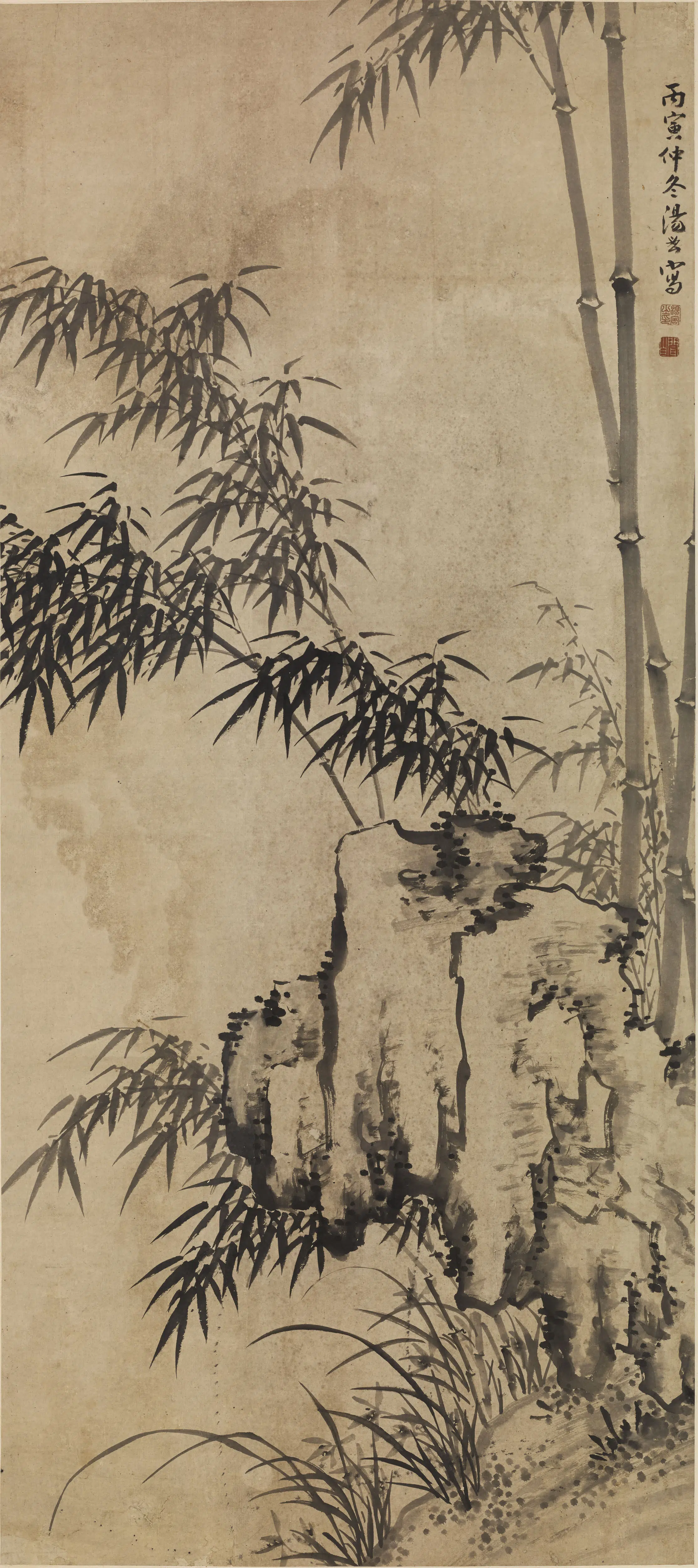 清代【汤密】《竹石图轴-1》