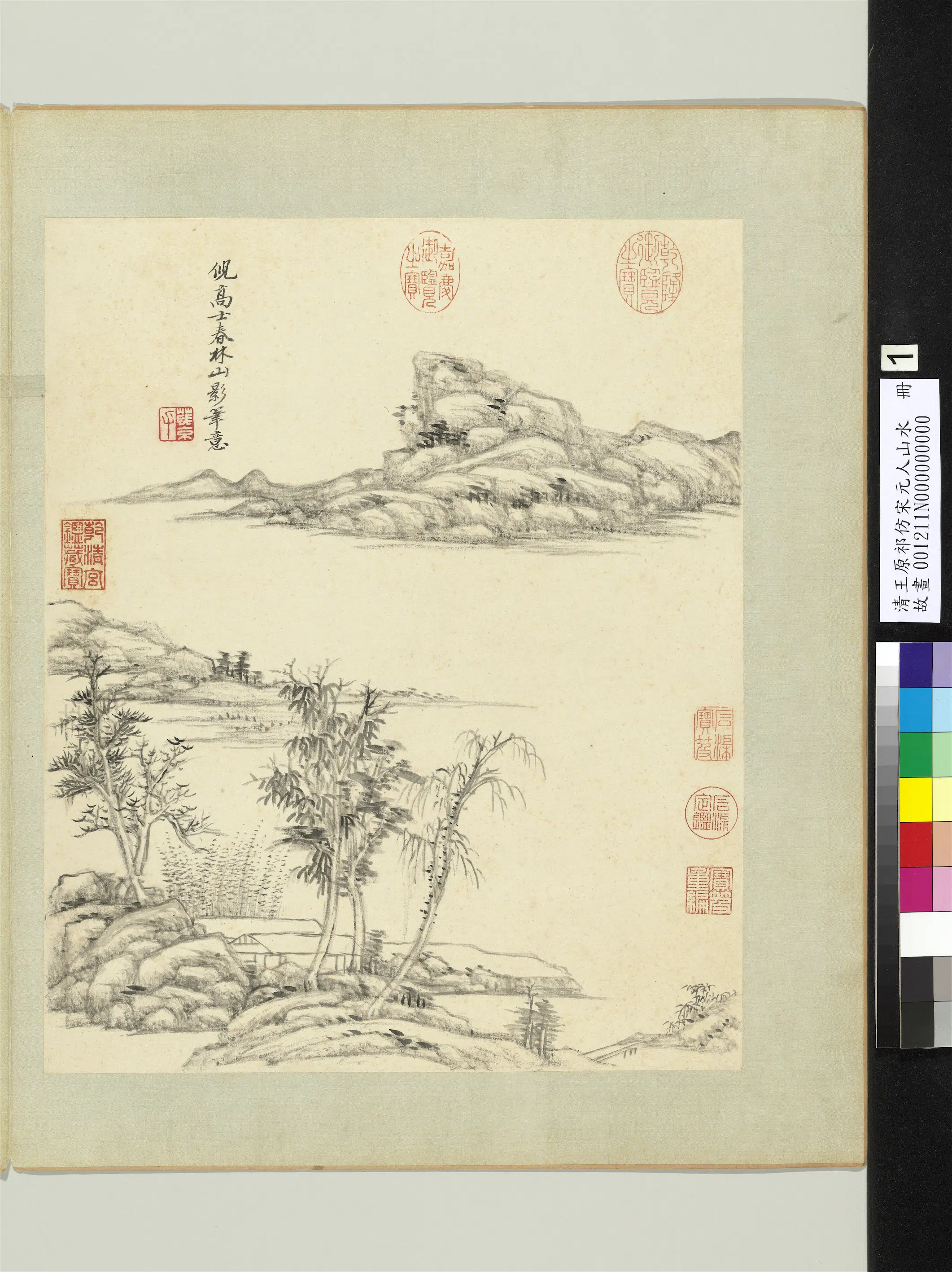 清代【王原祁】《仿宋元人山水册》 第13张