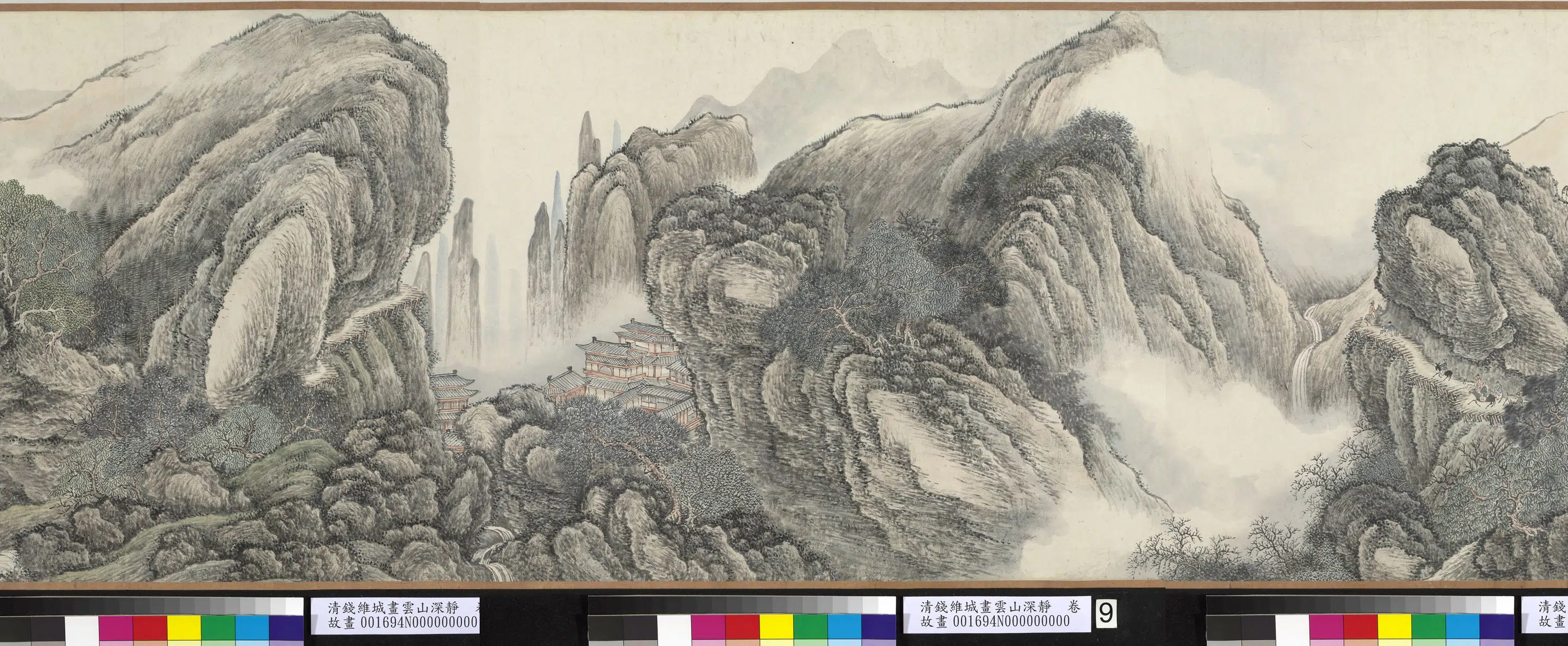 清代【钱维城】《画云山深静卷》 第8张