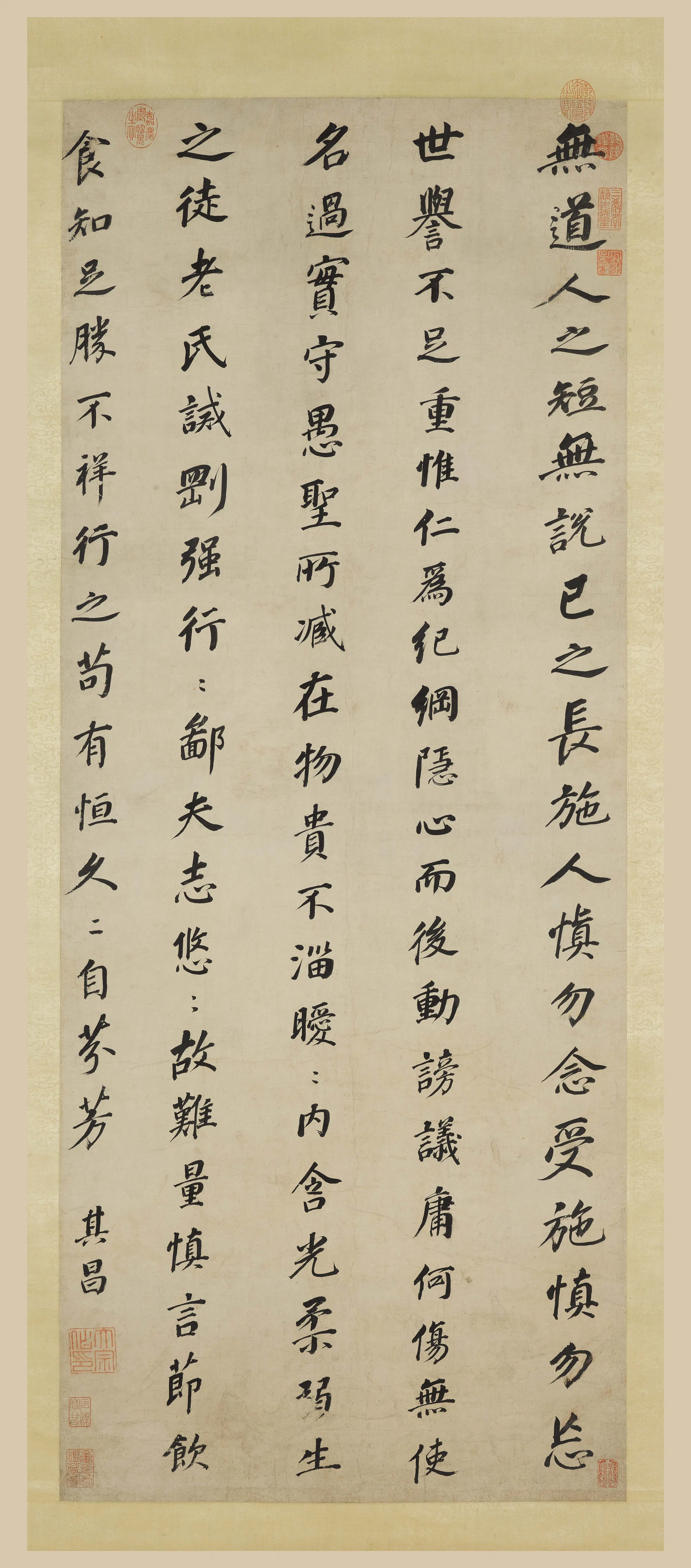明朝【董其昌】《行书崔子玉座右铭轴》