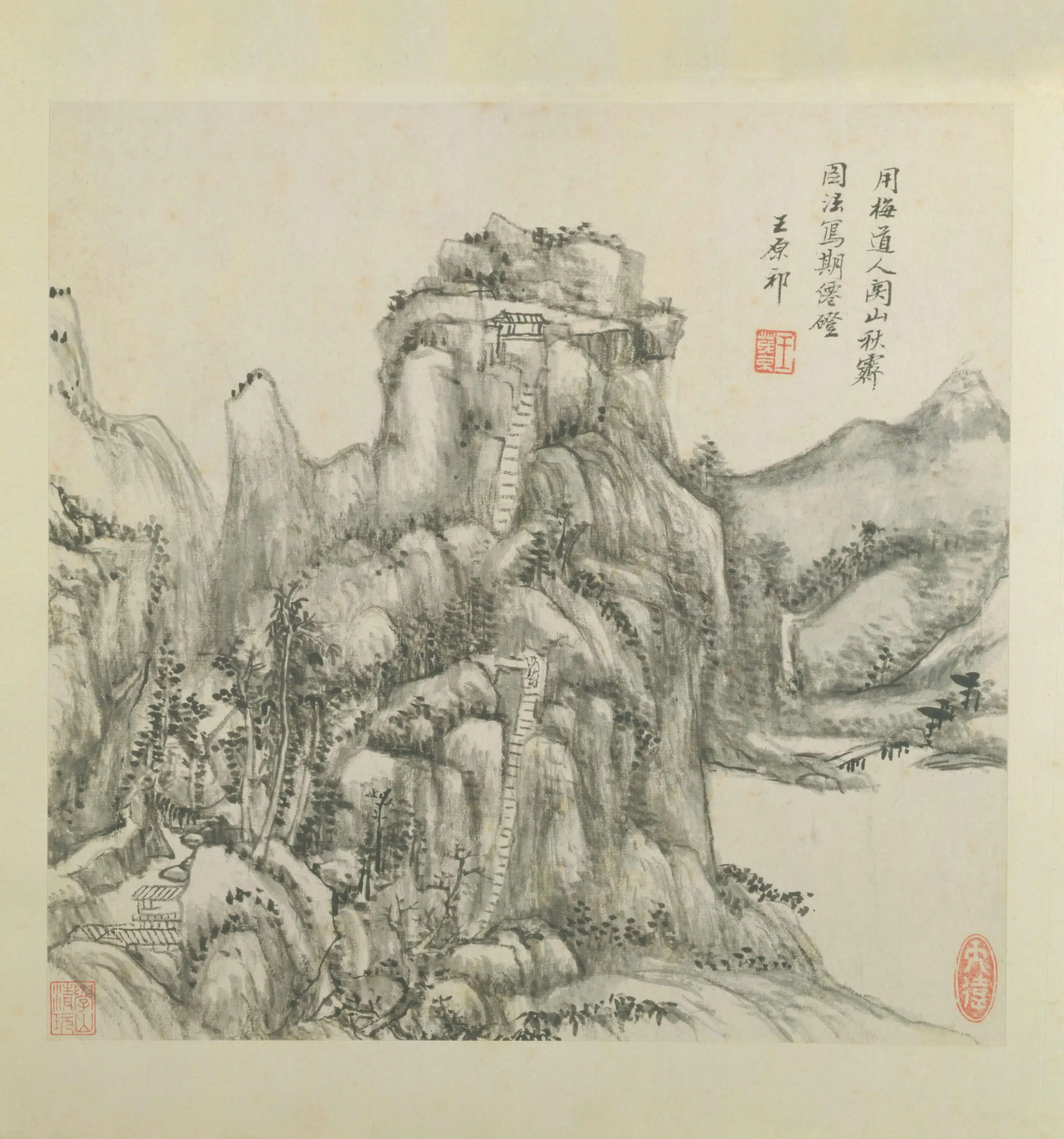清代【王原祁】《卢鸿草堂十志图册》 第9张