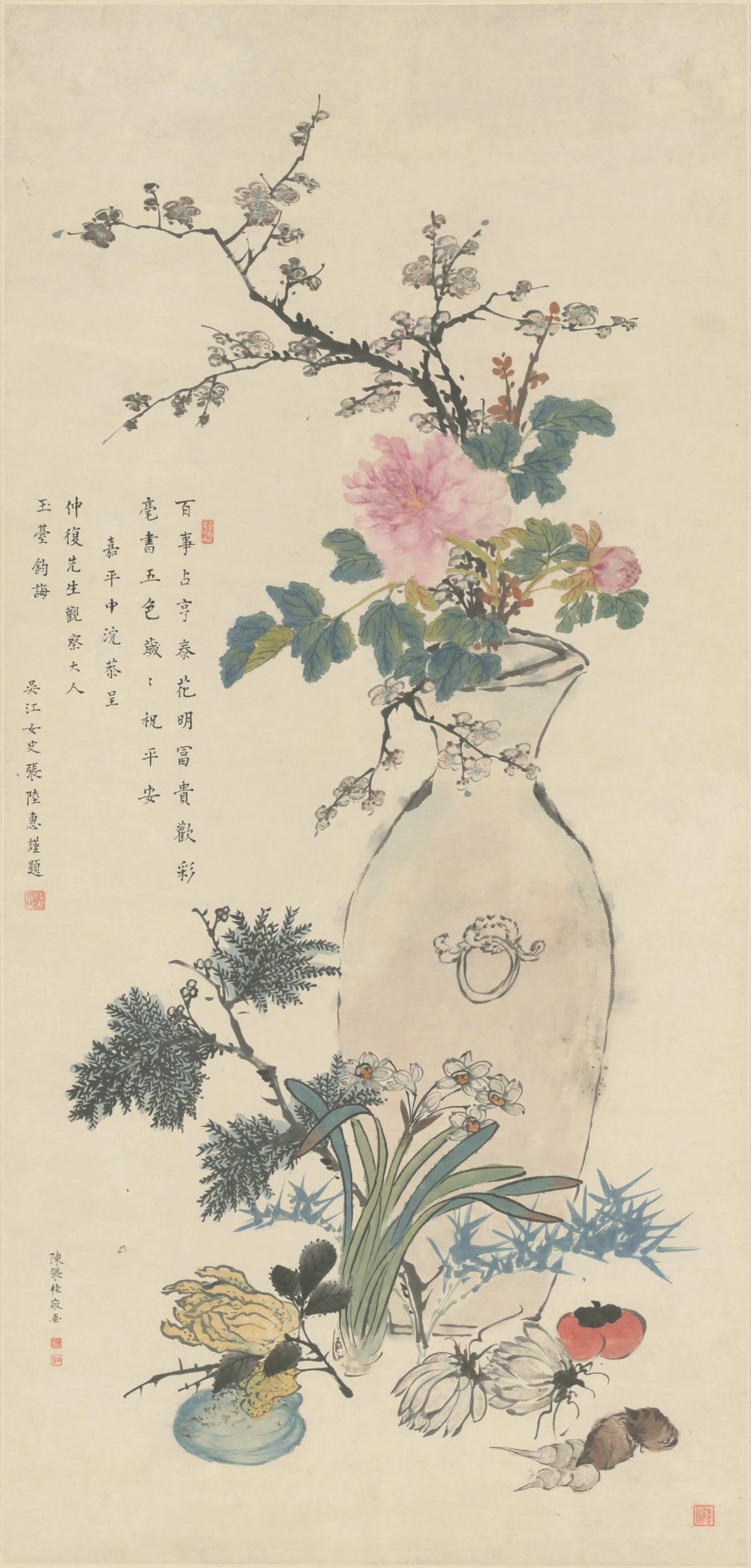 清代【张桂】《岁朝图轴》 第1张