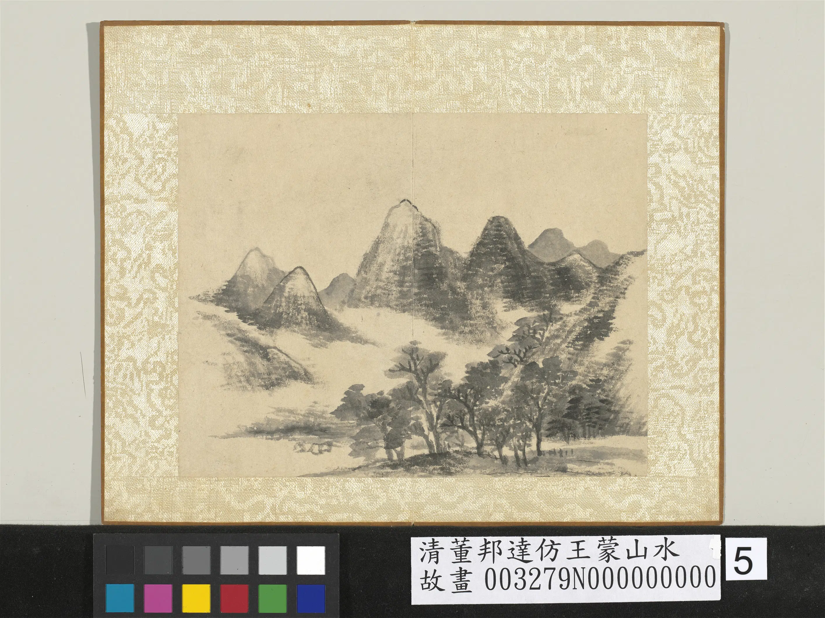 清代【董邦达】《仿王蒙山水册-烟岚晓霭》