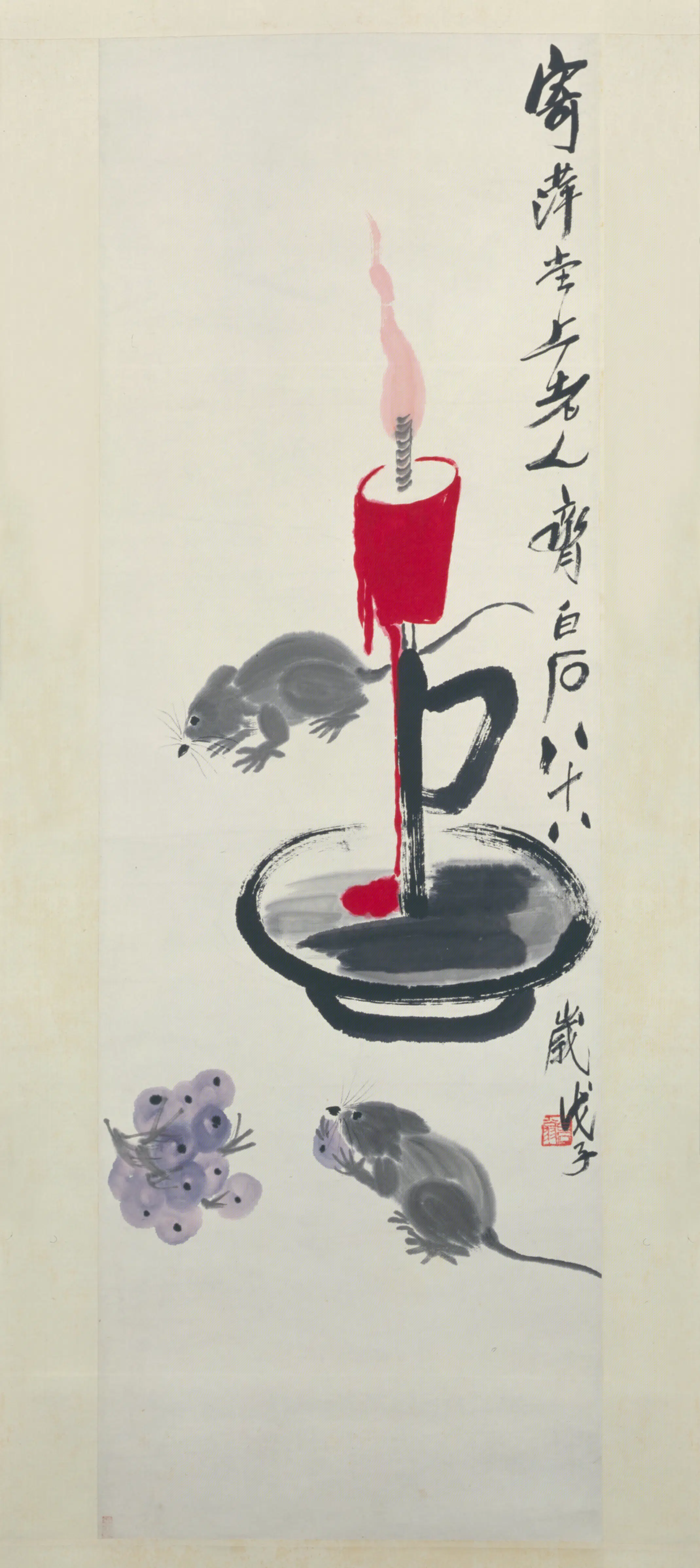 近现代【齐白石】《鼠烛图轴》