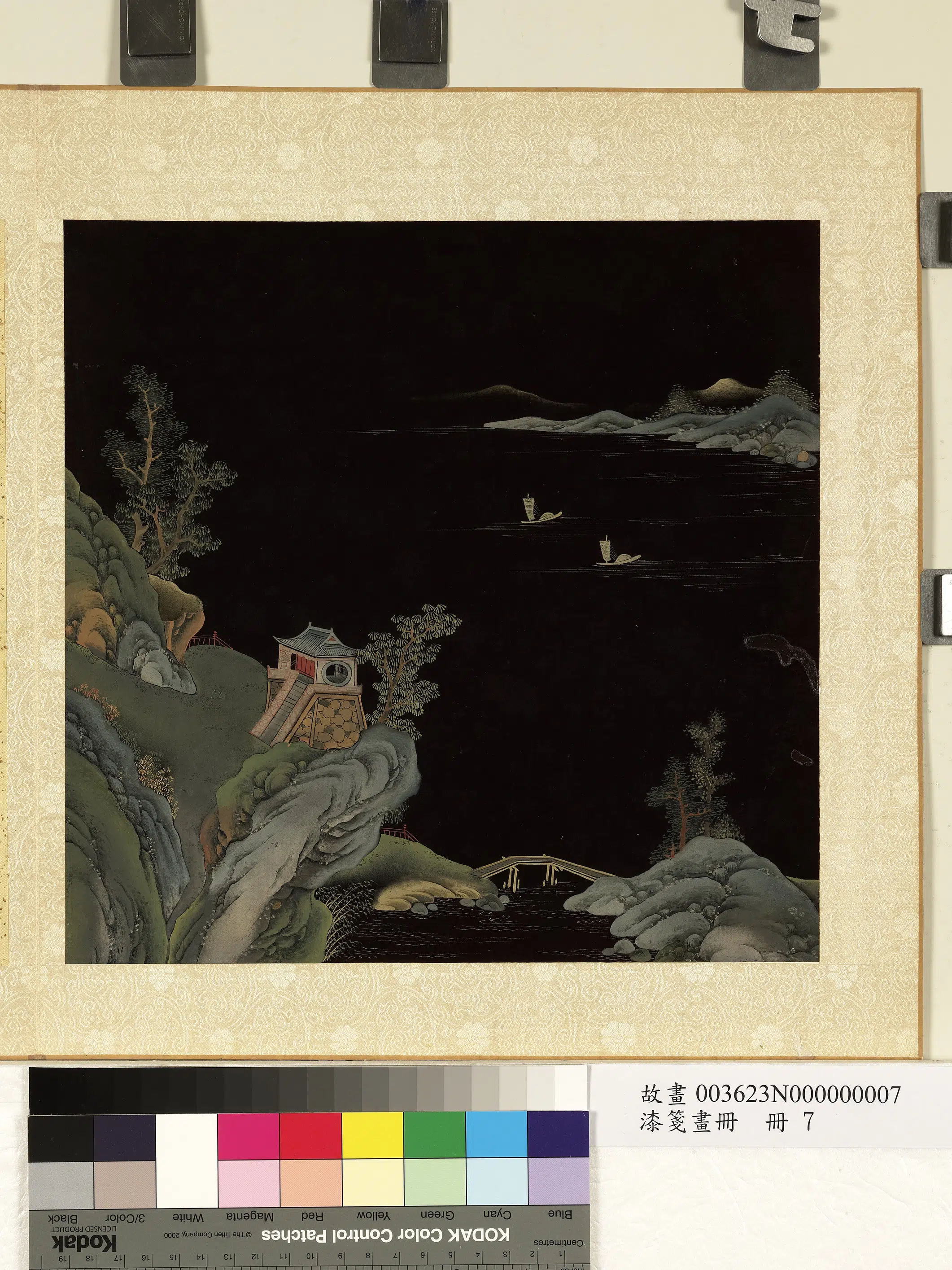 《漆笺画册》 第13张 《漆笺画册》 第13张