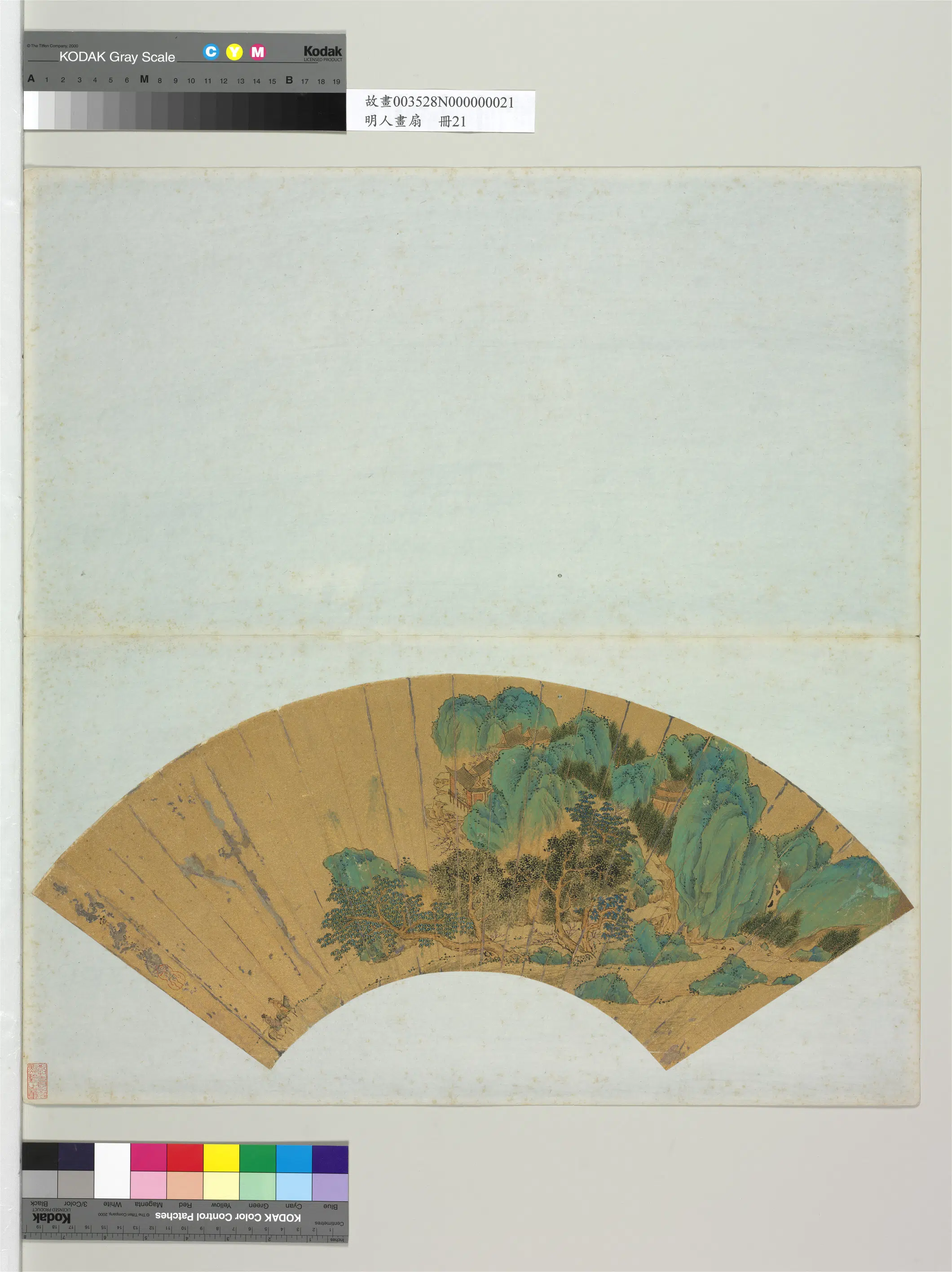 明朝【仇英】《明人画扇册-花岩游骑》