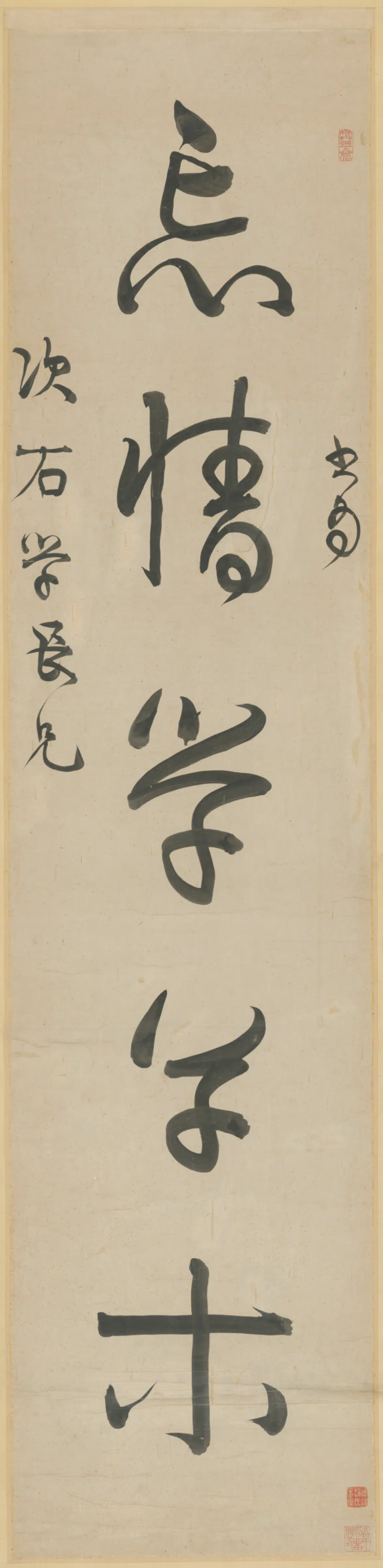 清代【伊秉绶】《行书五言联》