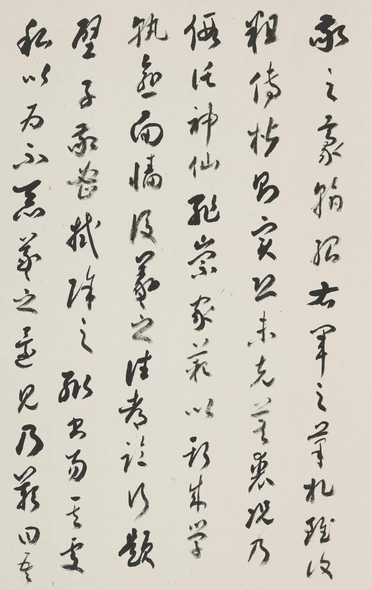 现代【赵朴初】《草书节临唐孙过庭书谱册》 第4张 现代【赵朴初】《草书节临唐孙过庭书谱册》 第4张
