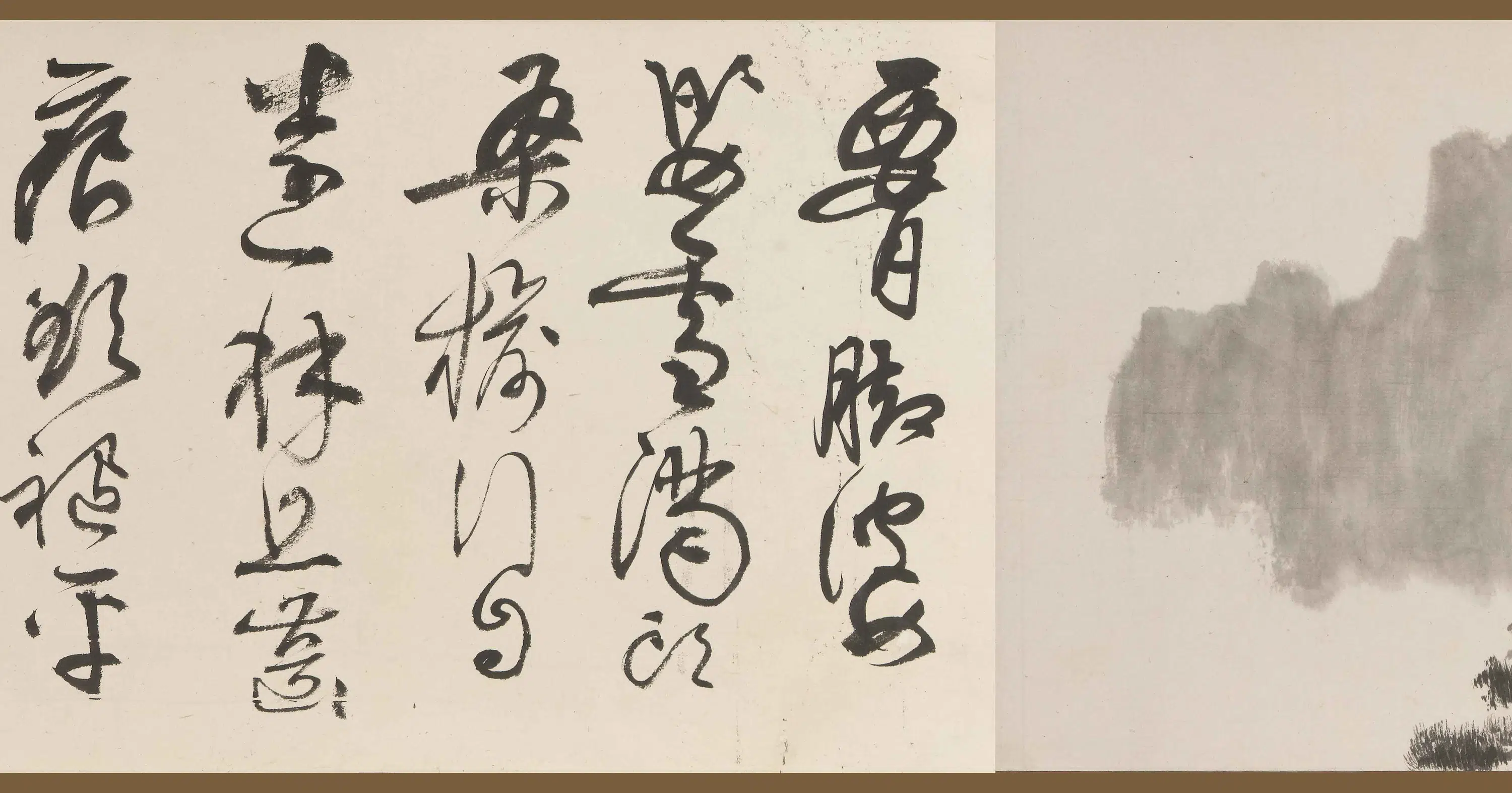 近现代【谢稚柳】《墨笔山水并书卷》 第2张 近现代【谢稚柳】《墨笔山水并书卷》 第2张