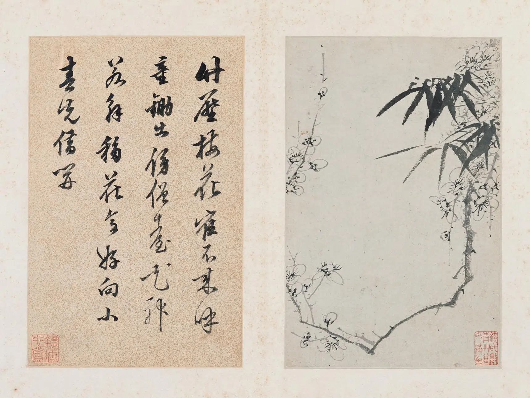 明朝【陈继儒】《梅竹水仙诗画册》 第5张