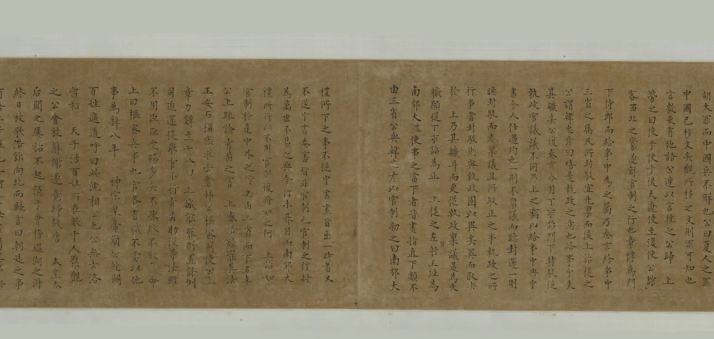 元朝【赵孟頫】《赵孟颢行书跋沈忠肃公行状卷》 第3张