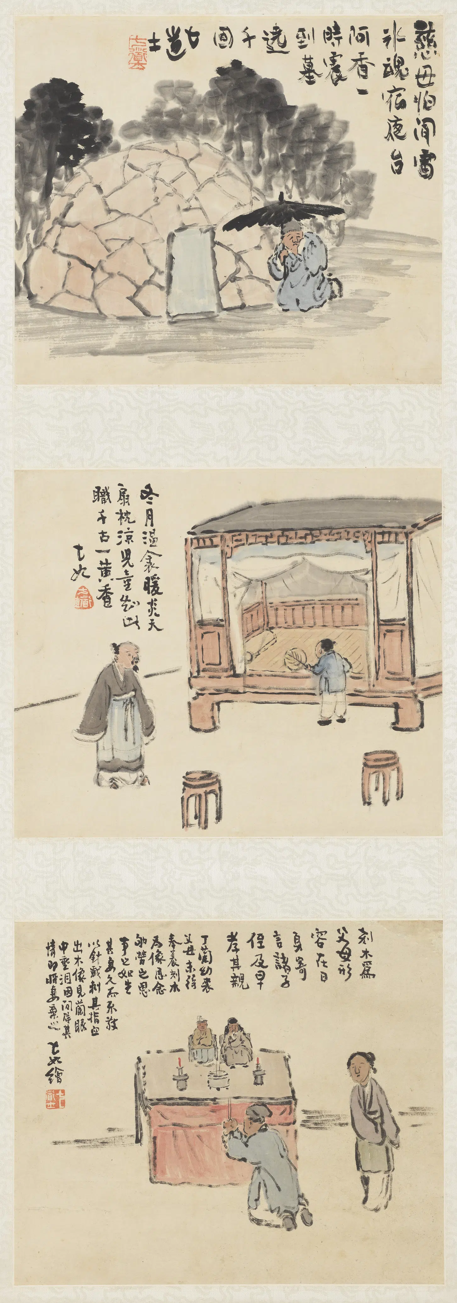 清代【曾衍东】《二十四孝八屏轴》 第8张