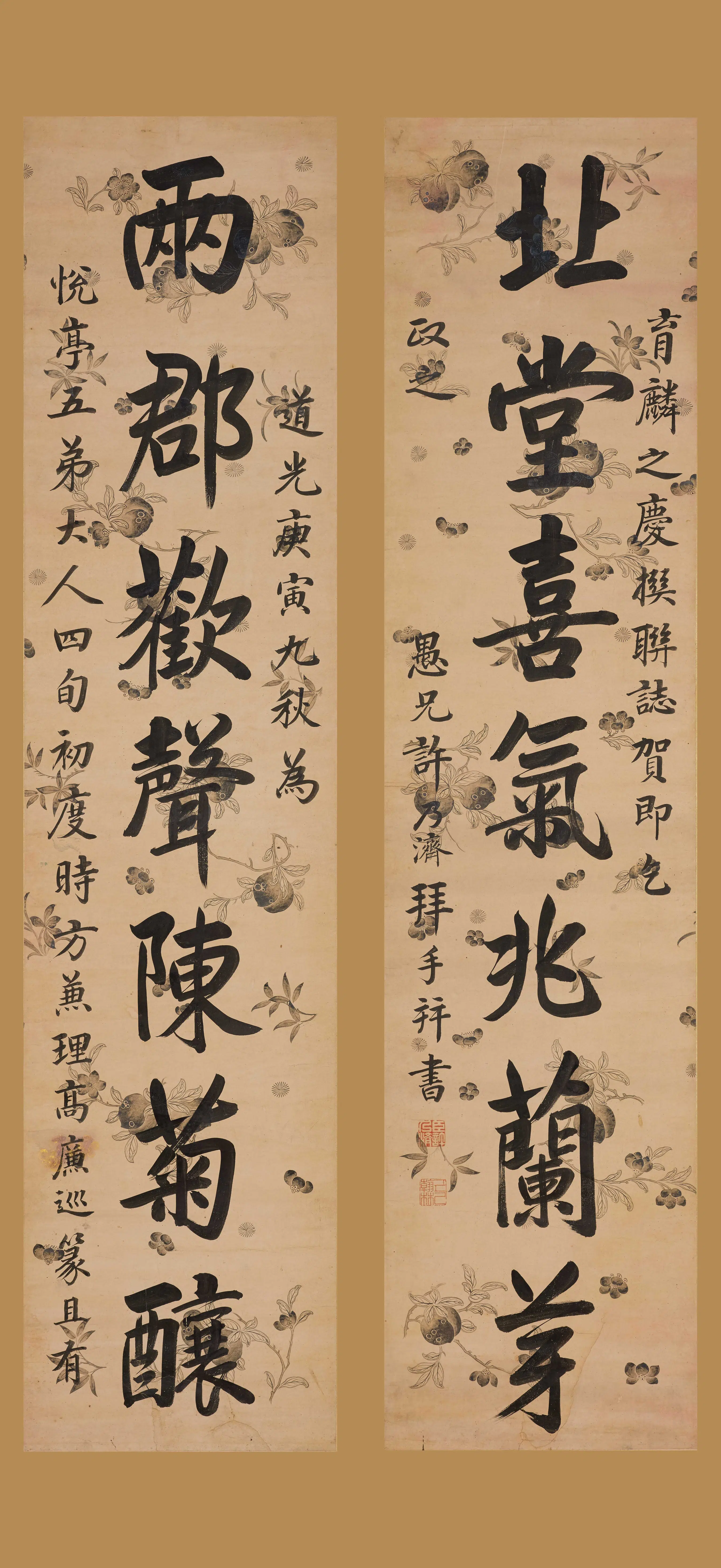 清代【许乃济】《行书七言联》 第1张