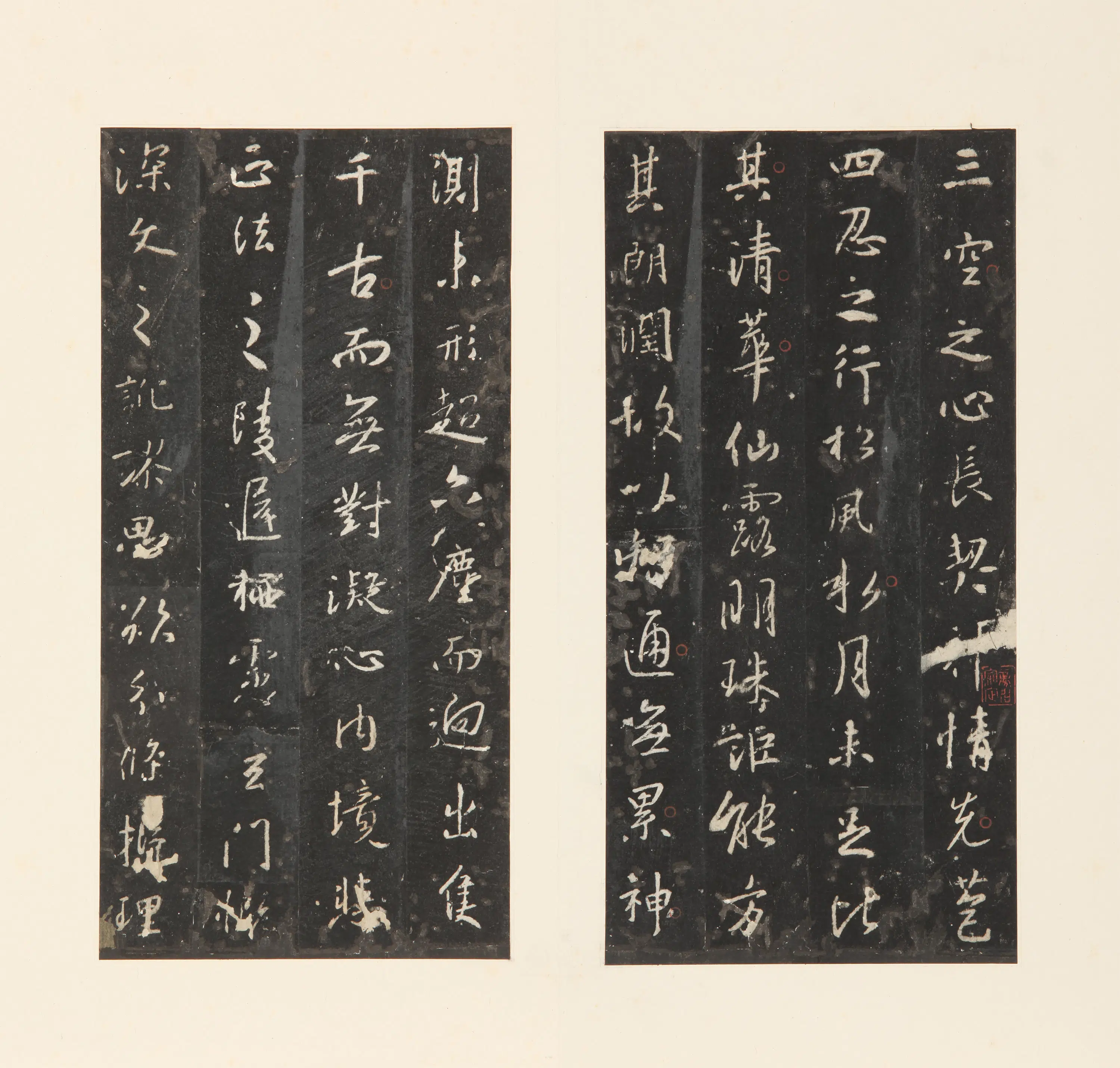 东晋【王羲之】《怀仁集王圣教序拓本(大唐三藏圣教序)》 第3张 东晋【王羲之】《怀仁集王圣教序拓本(大唐三藏圣教序)》 第3张