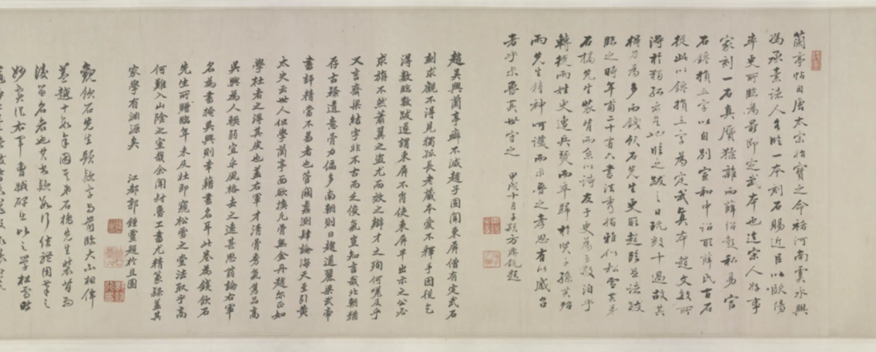 近代【钱东壁】《小楷临兰亭序及行书临兰亭十三跋卷》 第2张 近代【钱东壁】《小楷临兰亭序及行书临兰亭十三跋卷》 第2张