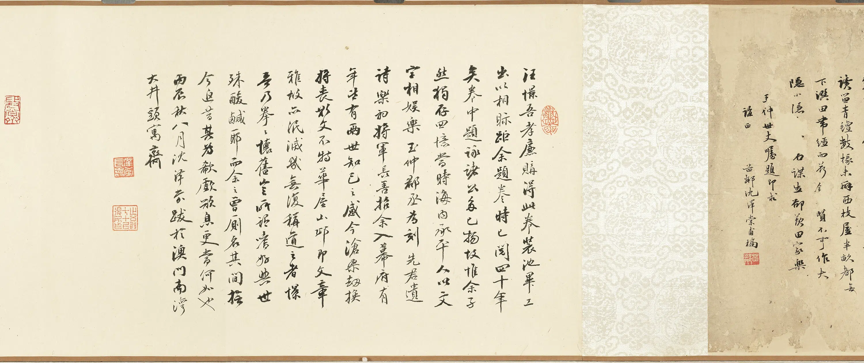 清代【朱启仁】《画墓田耕读图卷陈澧跋》 第2张