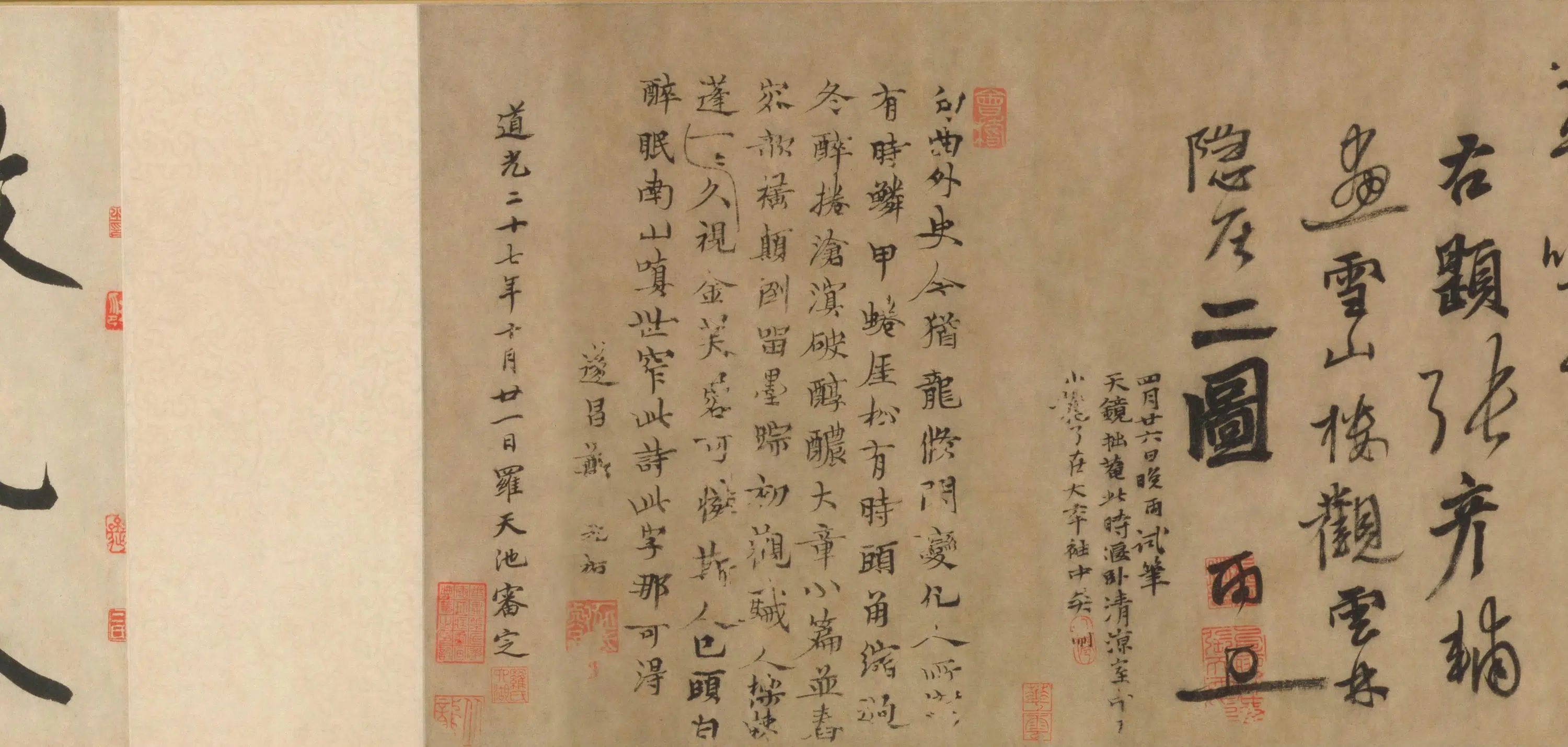 元朝【张雨】《行书题画诗帖页》 第3张