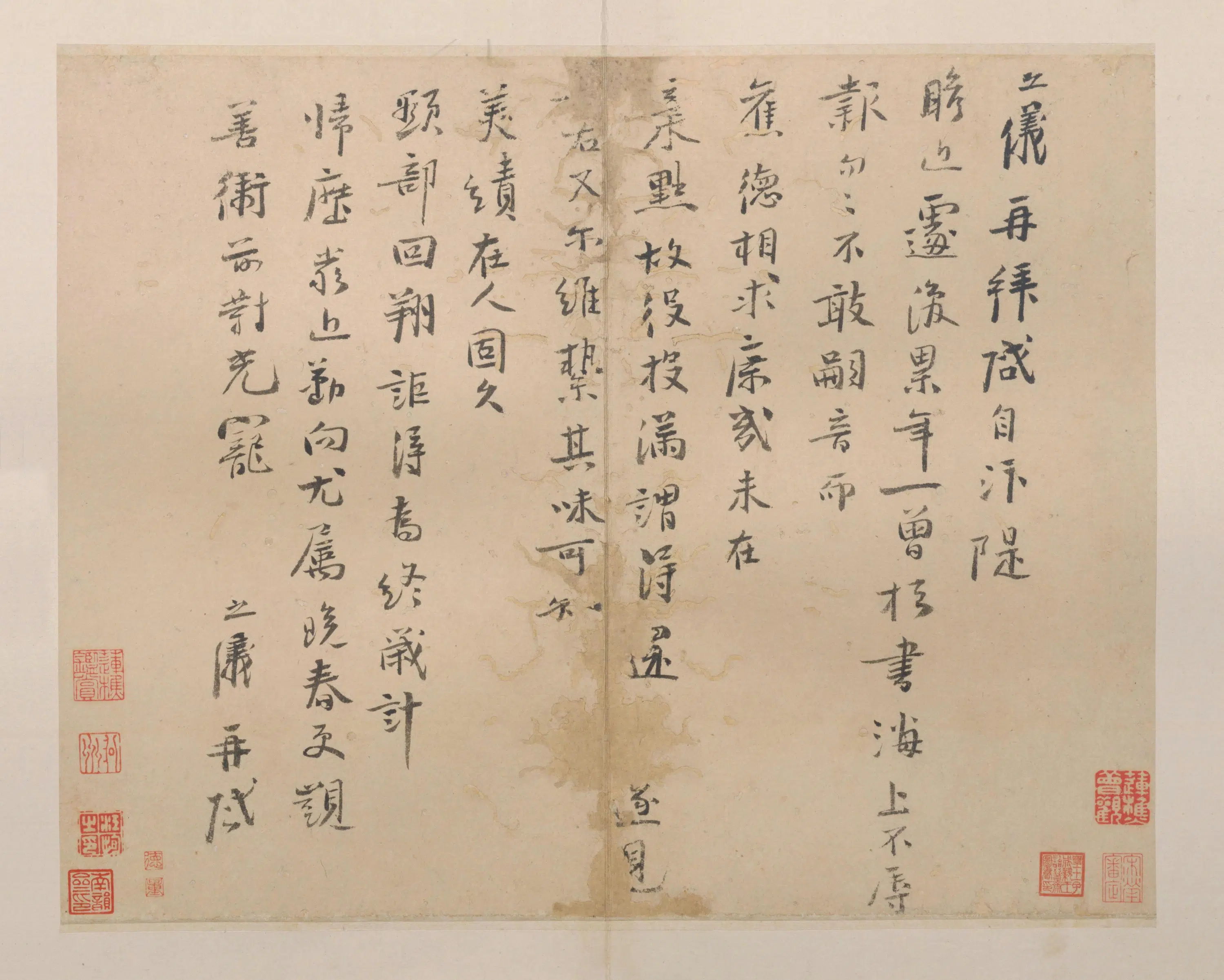 宋代【李之仪】《行书汴隄帖页》