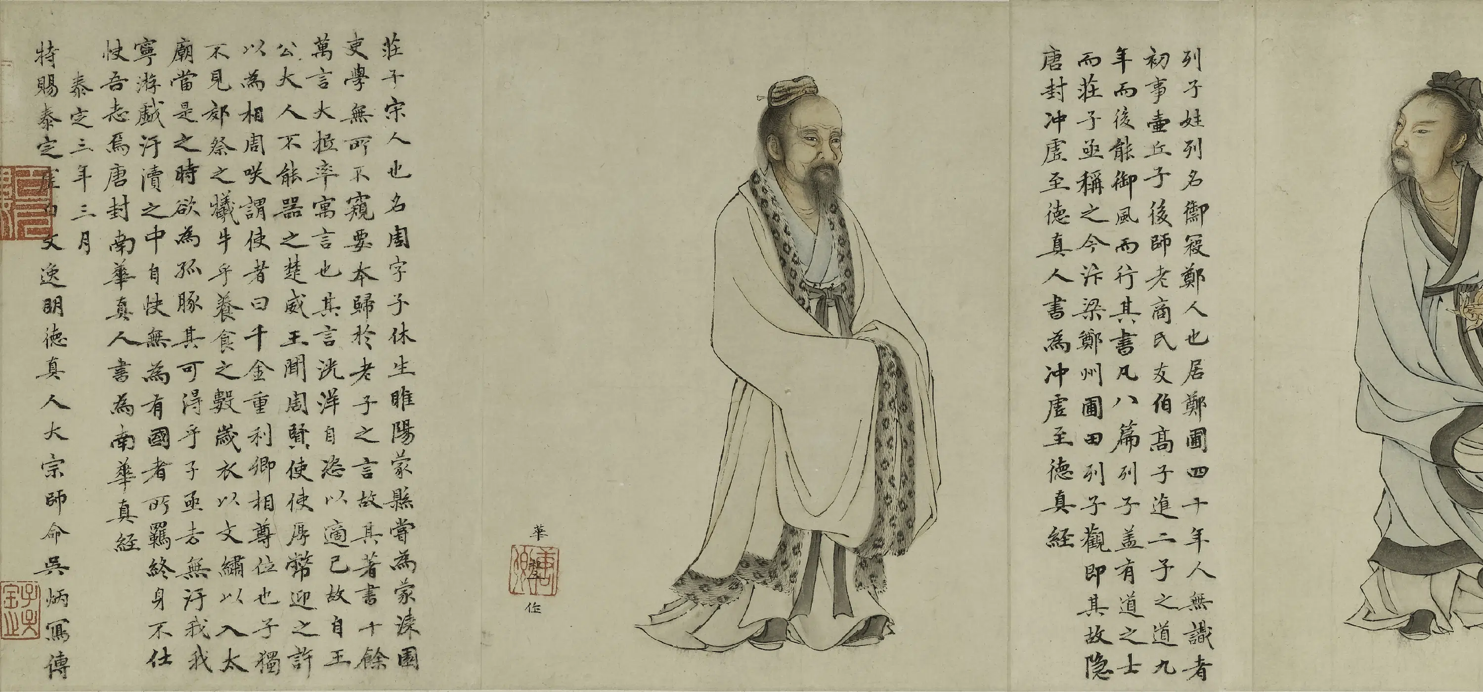元朝【华祖立】《玄门十子图》