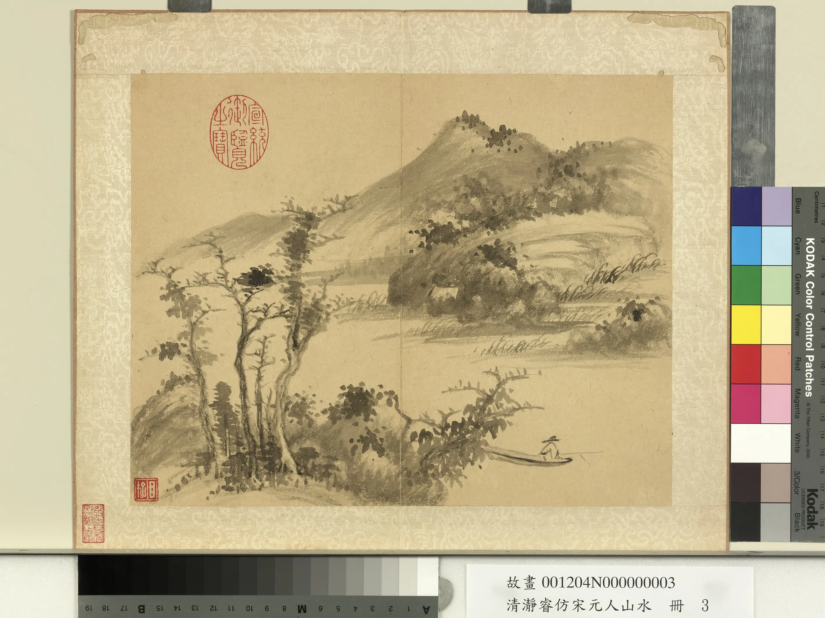 清代【上睿-瀞睿】《仿宋元人山水册-孤舟垂钓》 第1张