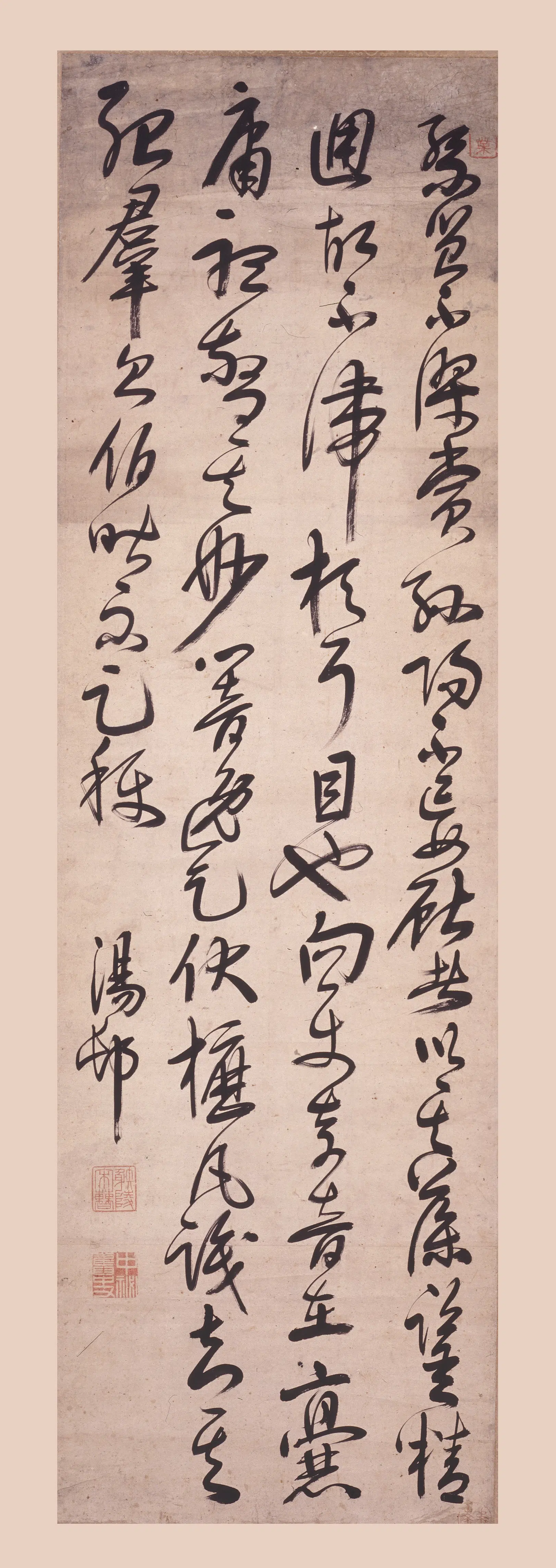 清代【宋曹】《行书节录书谱轴》