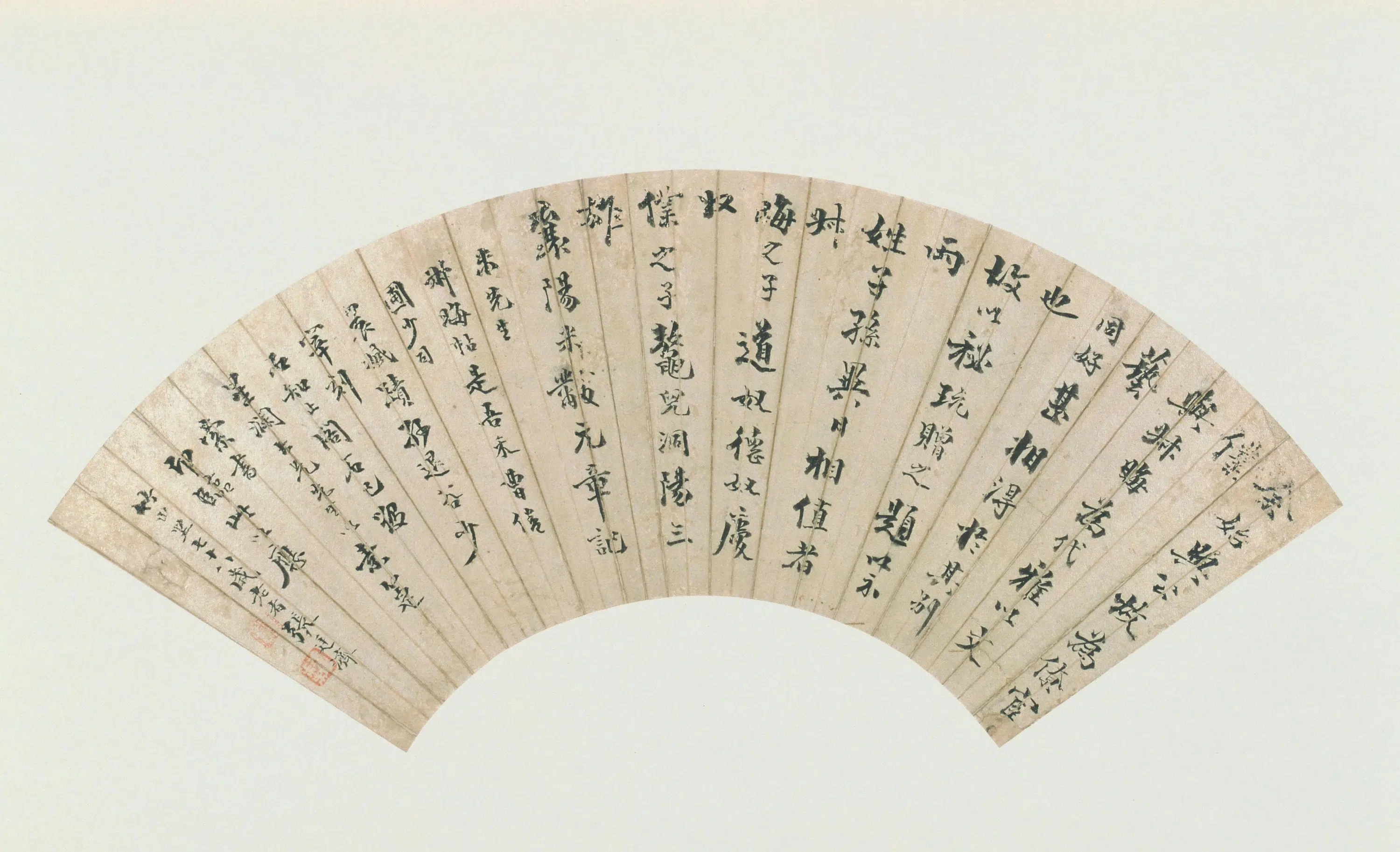清代【张廷济】《楷书临米芾帖扇页》