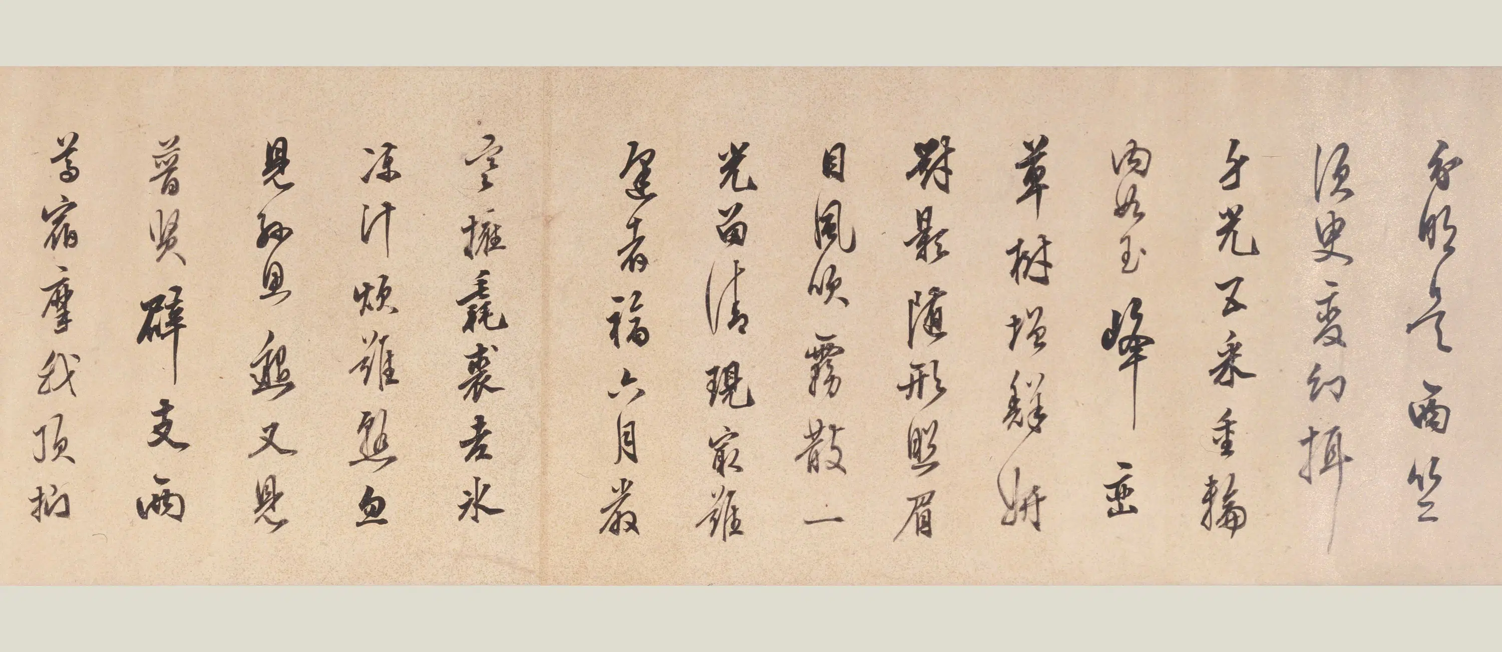 明朝【陈继儒】《行书梦游峨嵋诗卷》 第2张