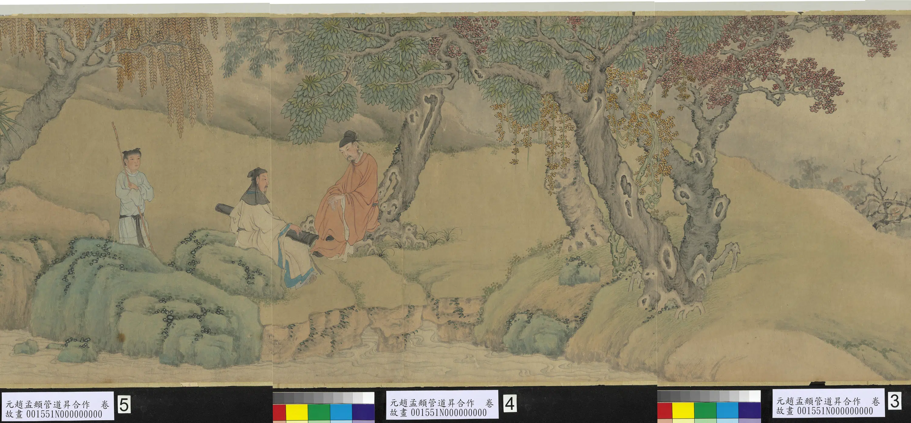 元代【管道升】《元赵孟頫合作卷》 第4张