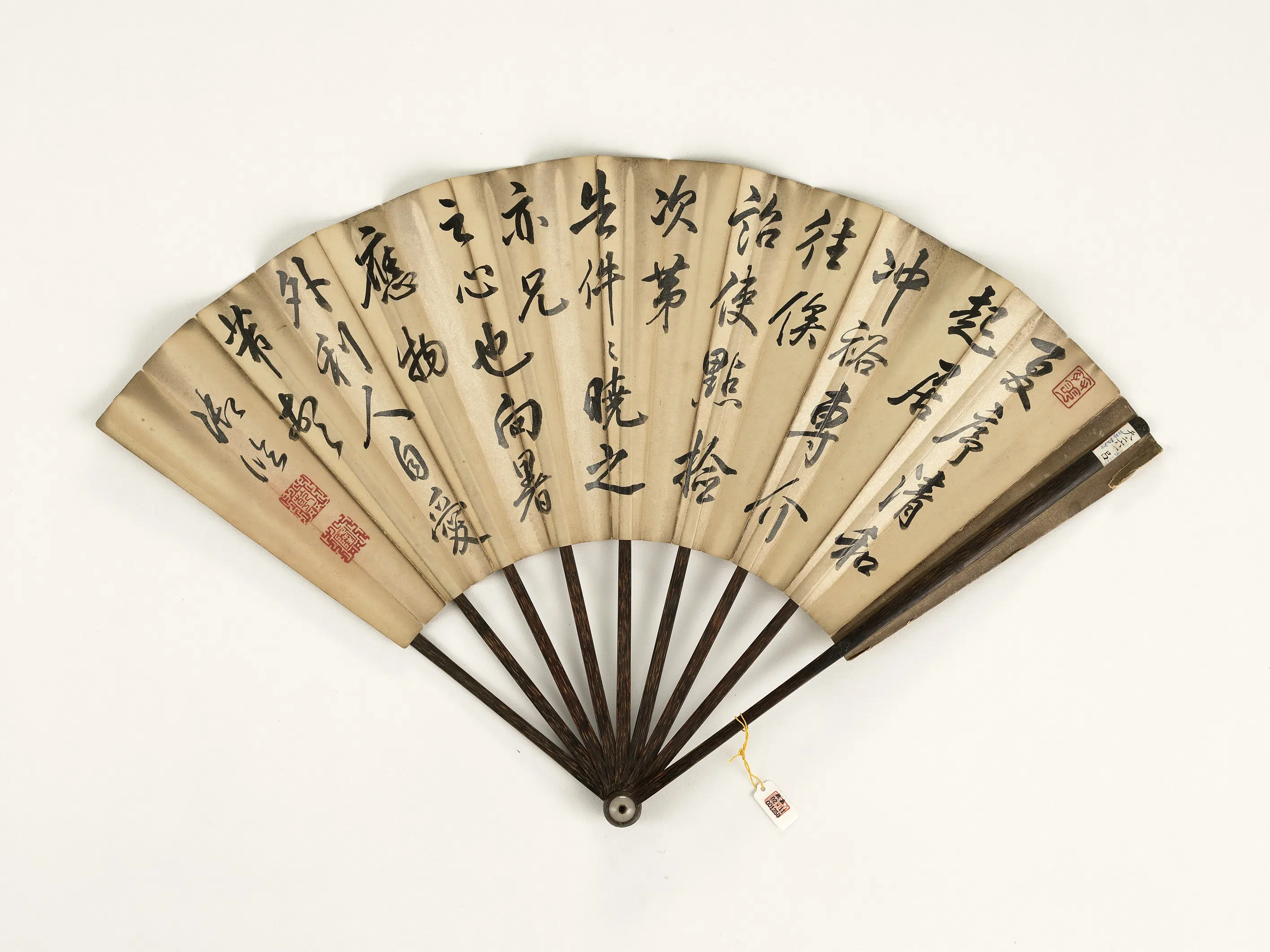 清代【爱新觉罗弘历-乾隆-清高宗】《乾隆御临米芾帖陆一奇画松-成扇》 第2张 清代【爱新觉罗弘历-乾隆-清高宗】《乾隆御临米芾帖陆一奇画松-成扇》 第2张