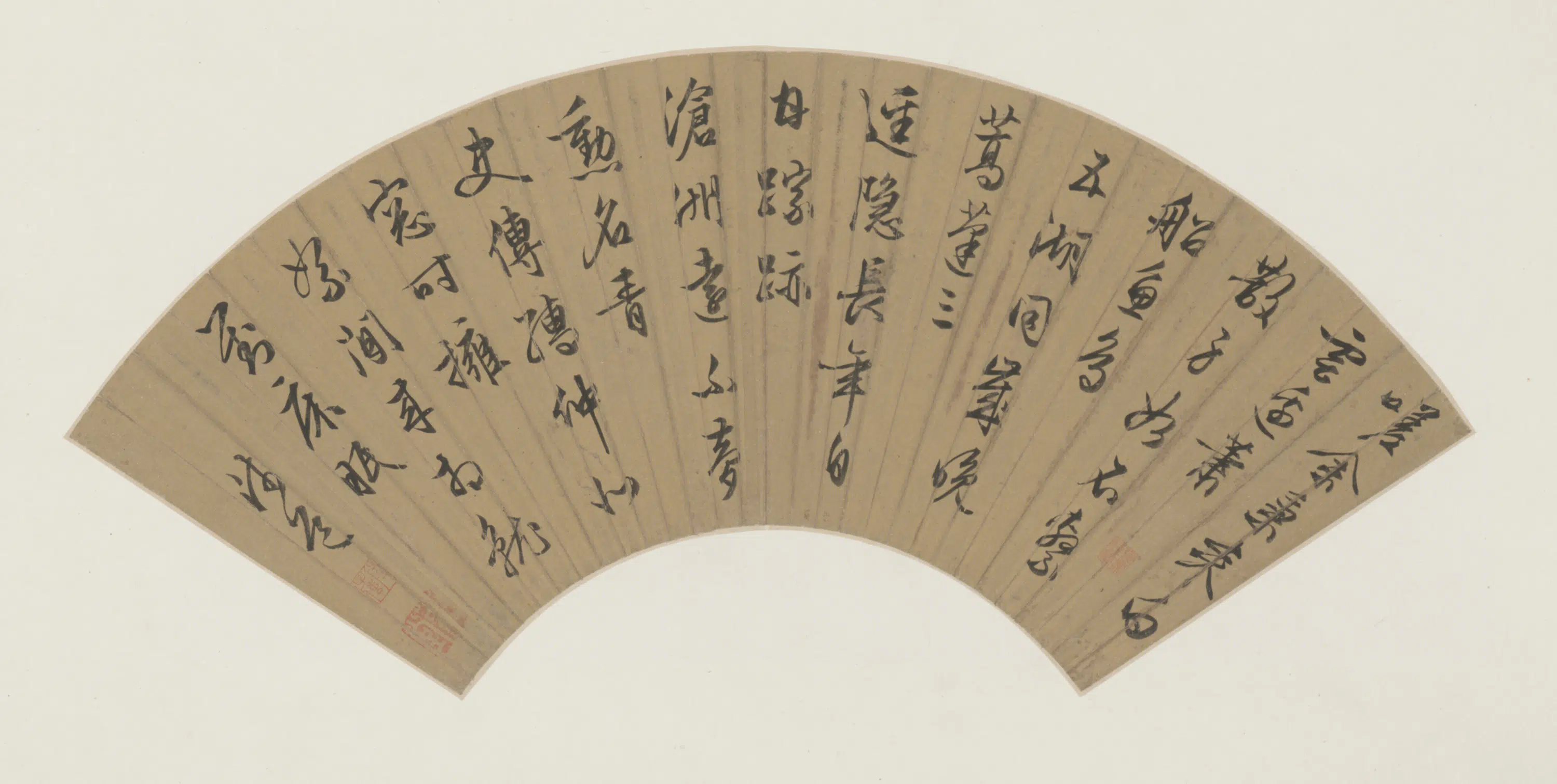 明朝【陆师道】《行书七律诗扇面》