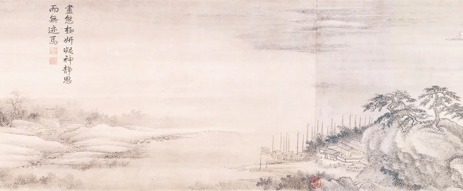 清代【王翚】《重江叠嶂图卷》 第3张