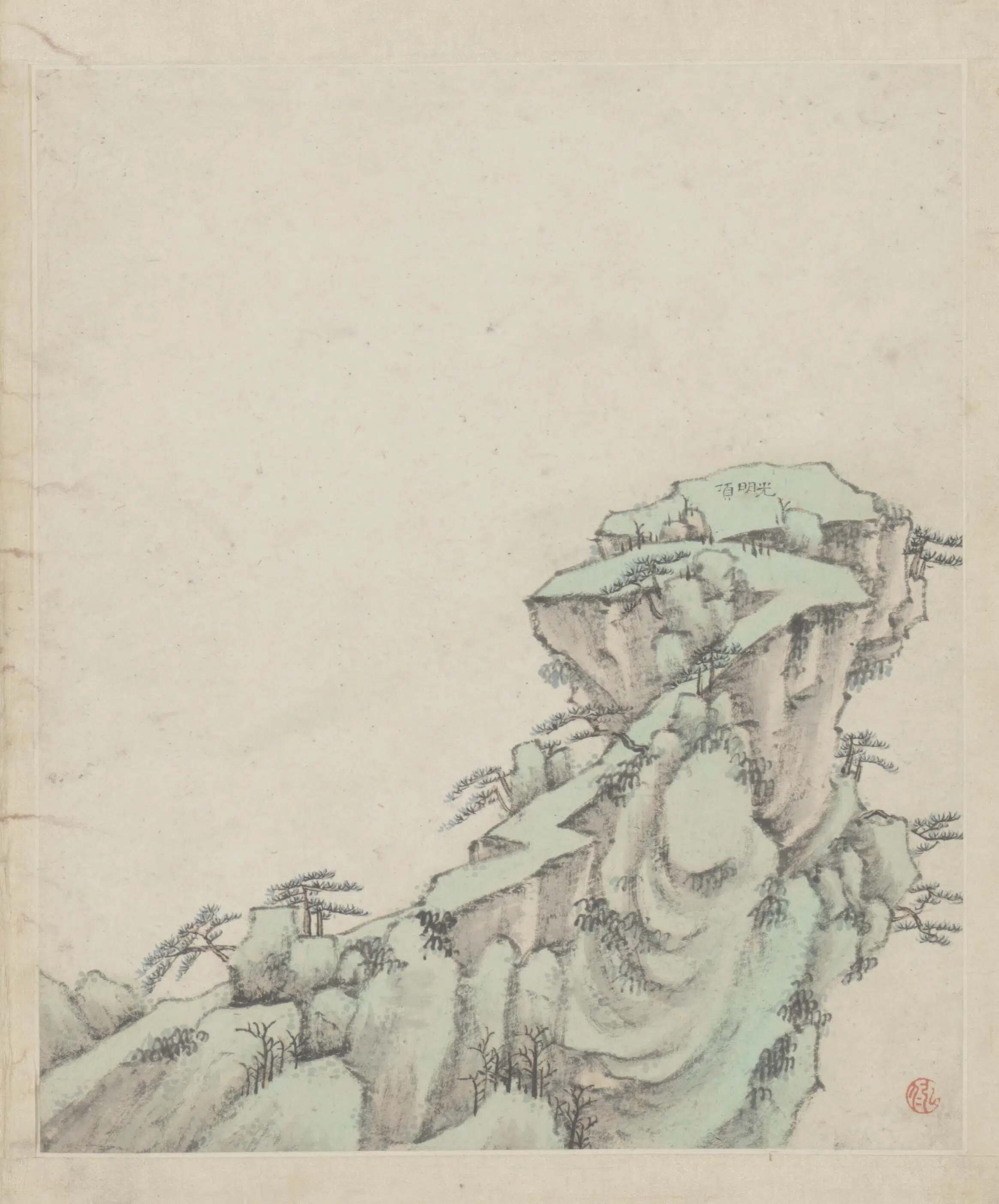 清代【弘仁】《黄山图册-60开》 第35张 清代【弘仁】《黄山图册-60开》 第35张