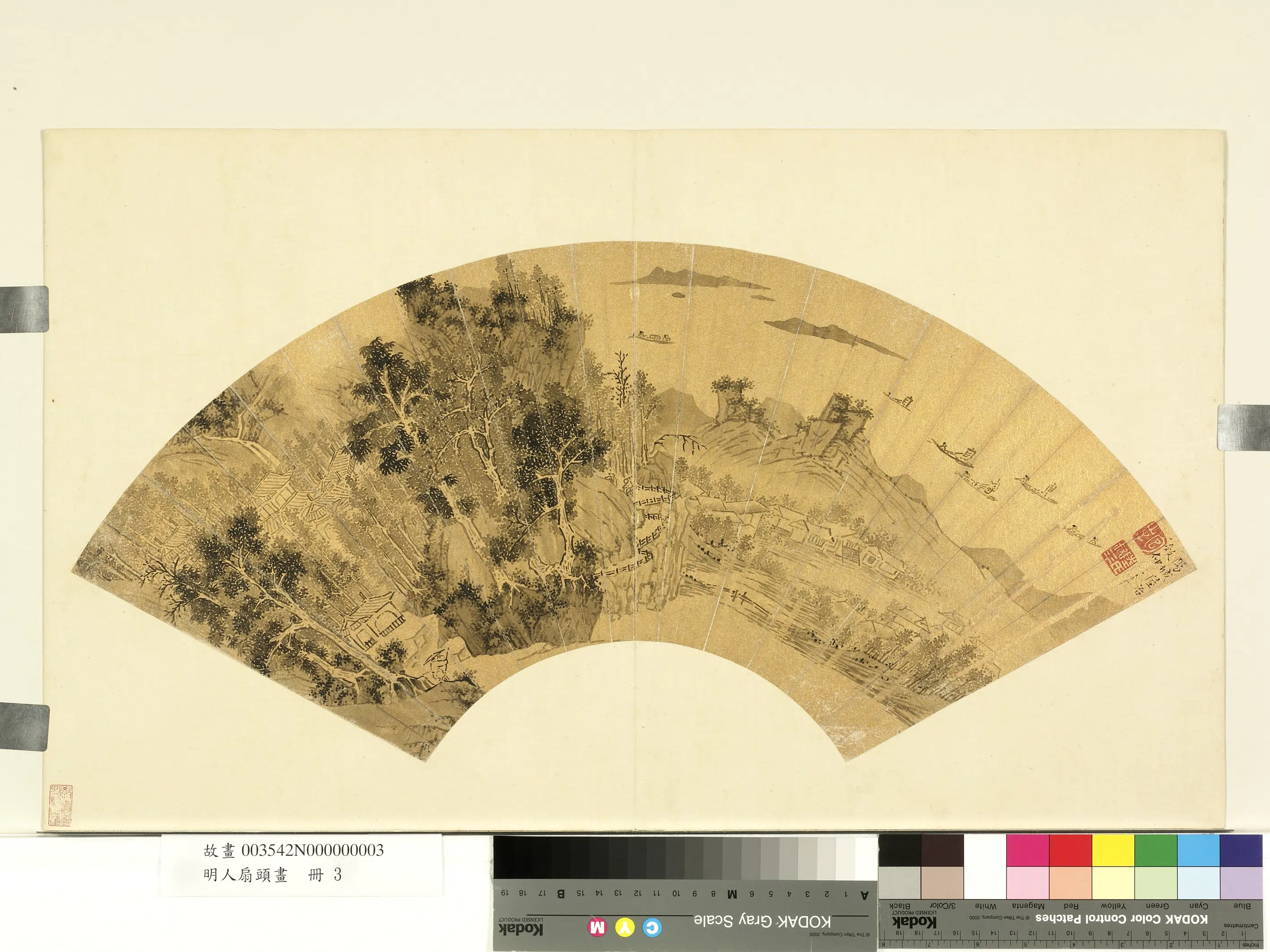 明代【陆治】《水墨山水图-明人扇头画册》