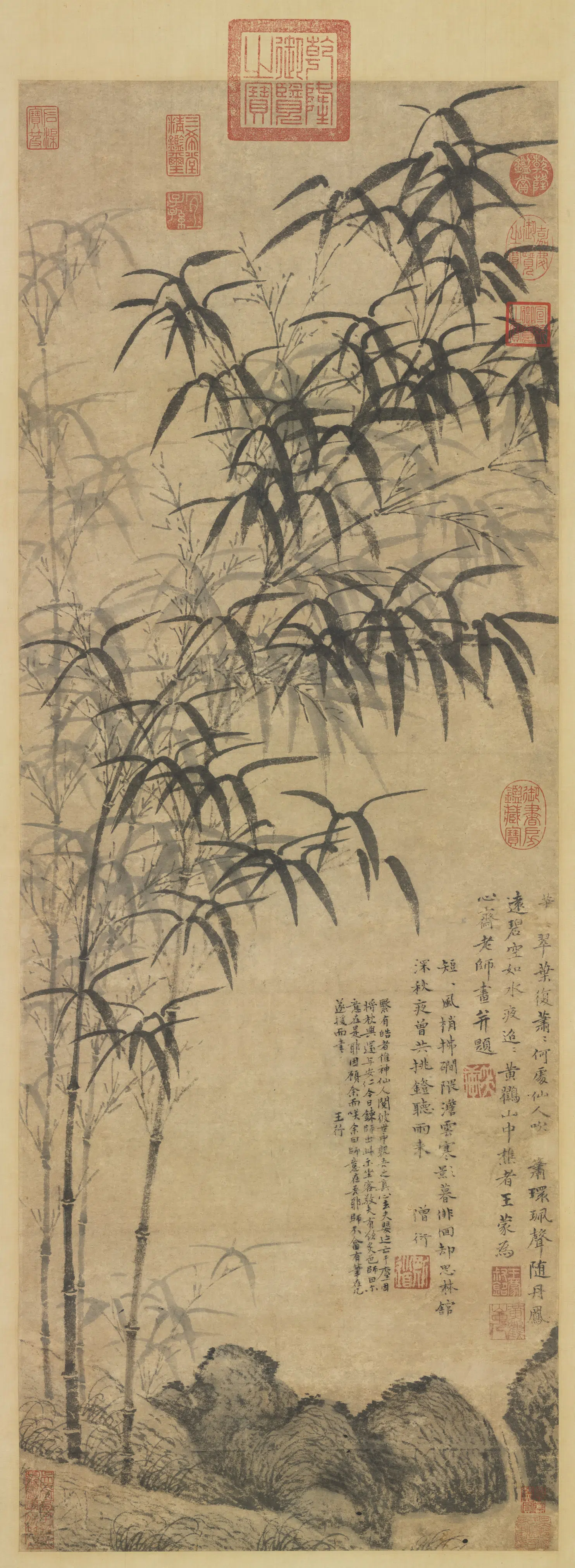 元朝【王蒙】《竹石流泉图轴》
