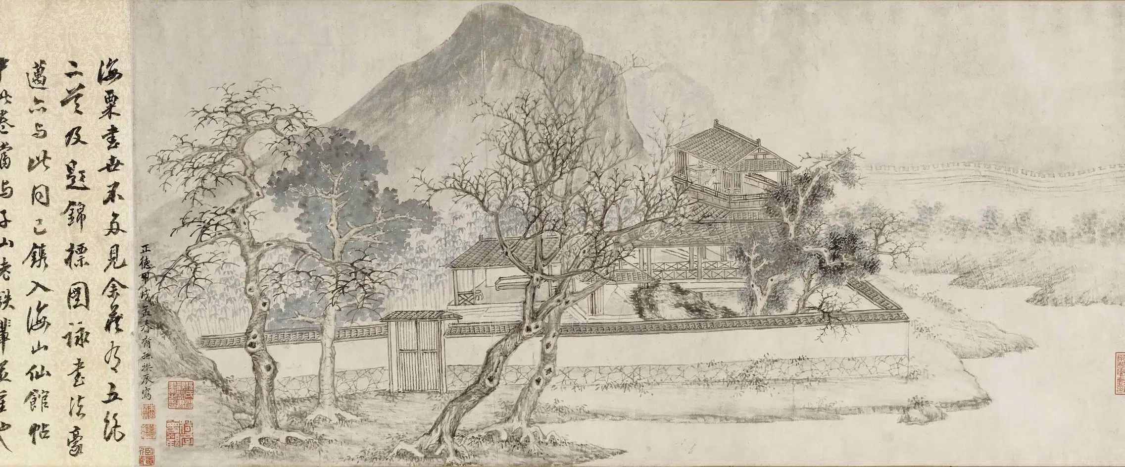 元朝【冯子振】《行书虹月楼记卷》 第6张