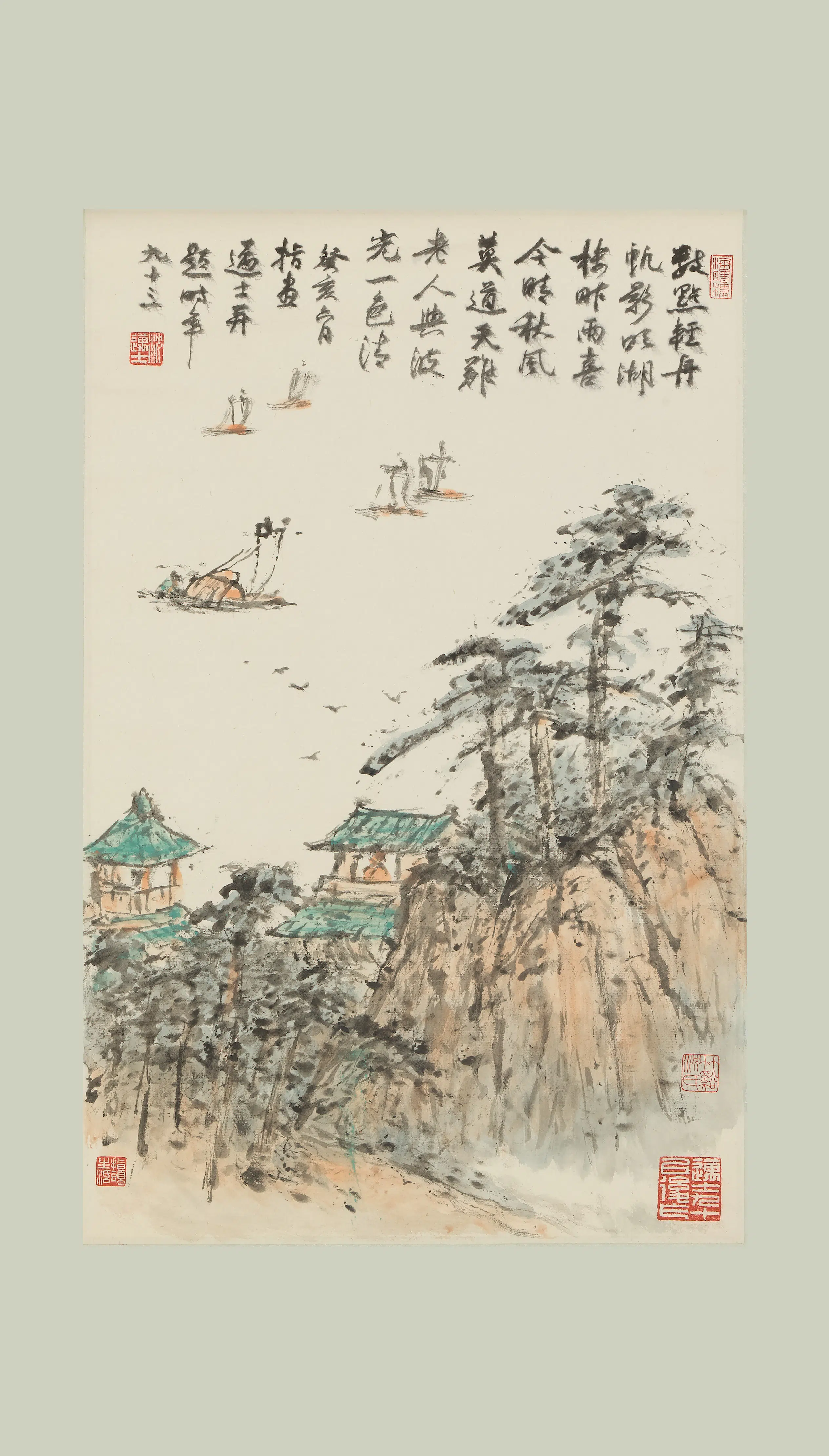 近现代【沈迈士】《秋风轻舟图轴》