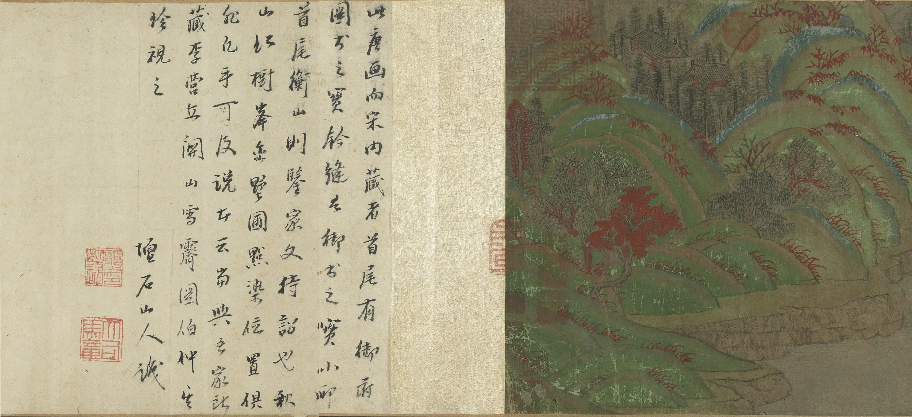 唐朝《唐人秋山红树卷》
