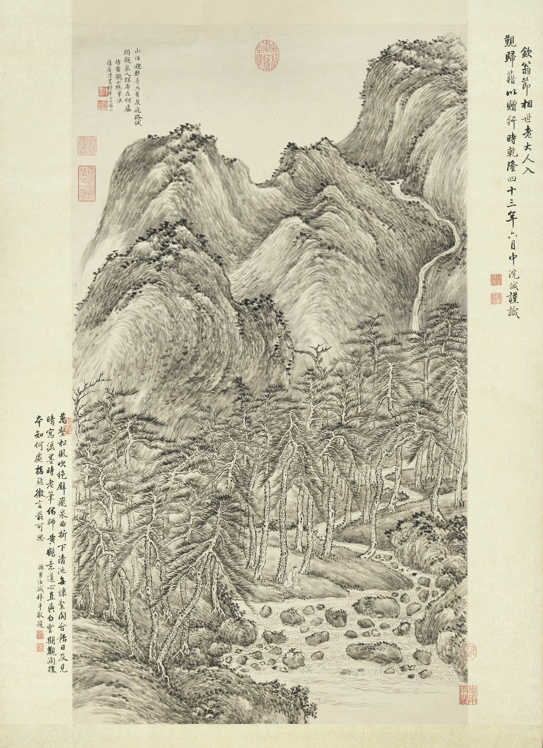 清代【陈书】《仿王蒙山水图》