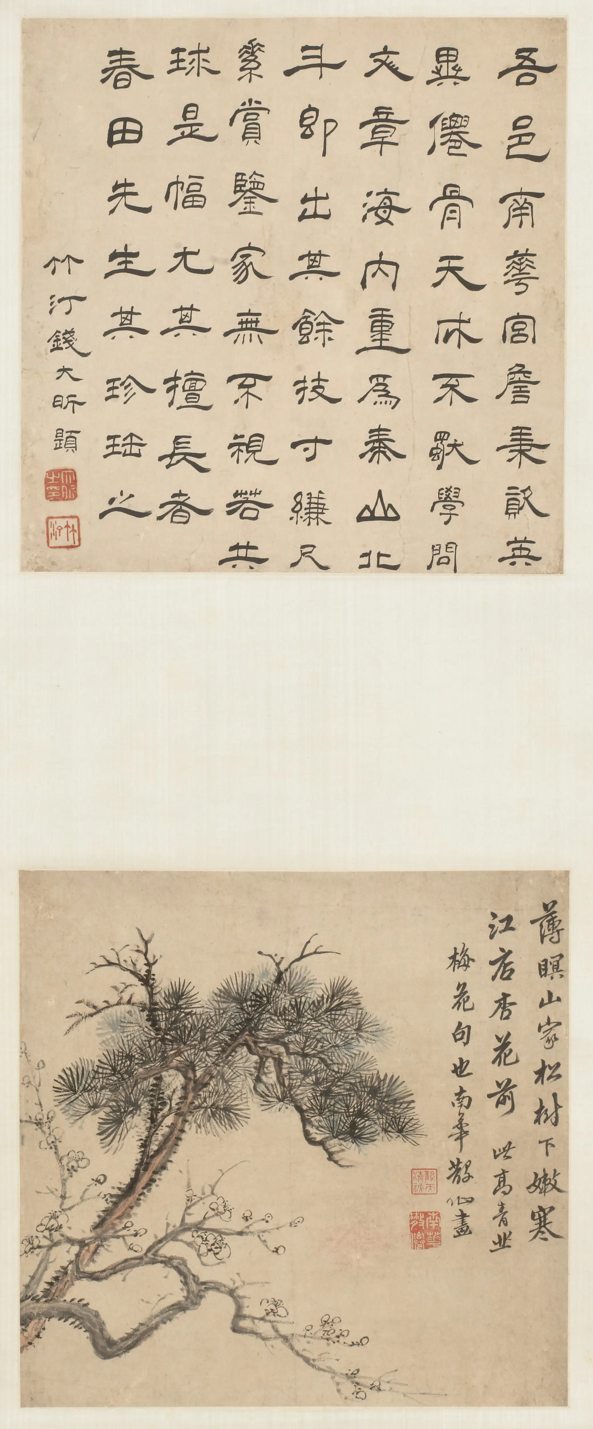 清代【张鹏翀】《松梅图轴》