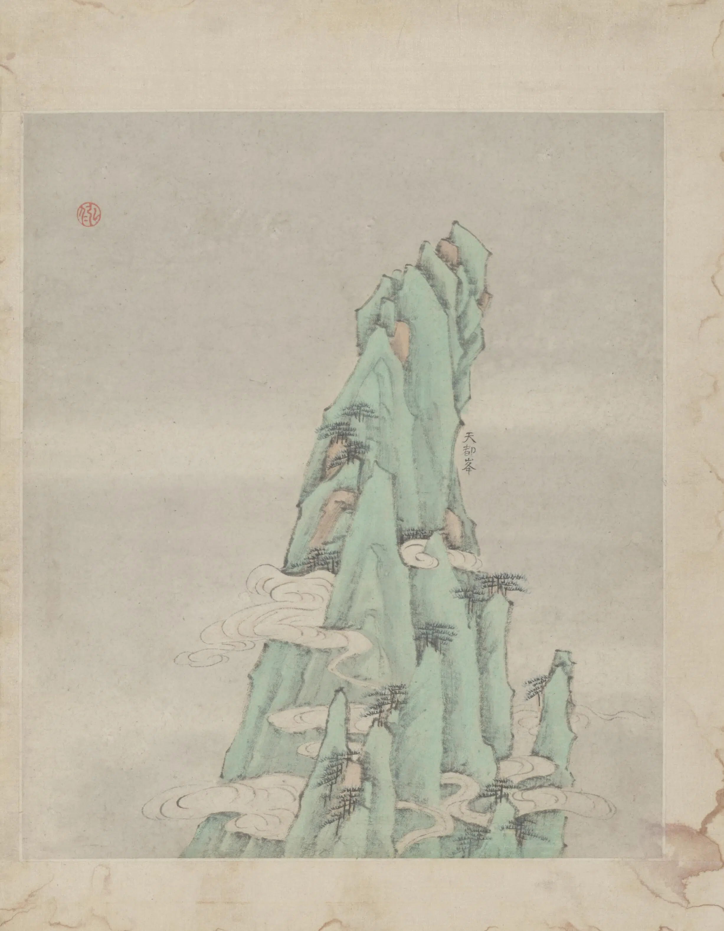 清代【弘仁】《黄山图册-60开》
