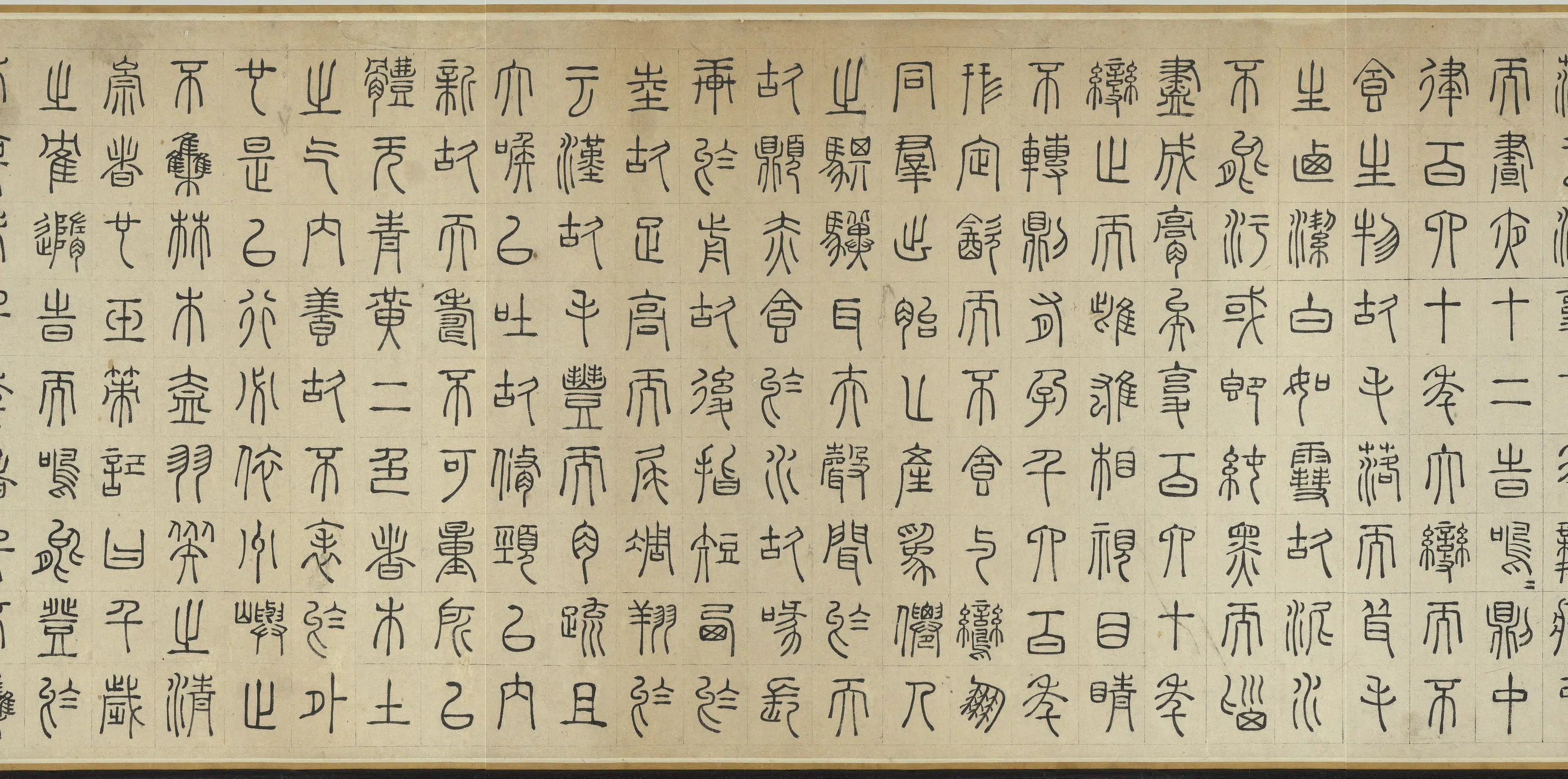 元朝【周伯琦】《赵淇相鹤图经合璧卷》 第3张