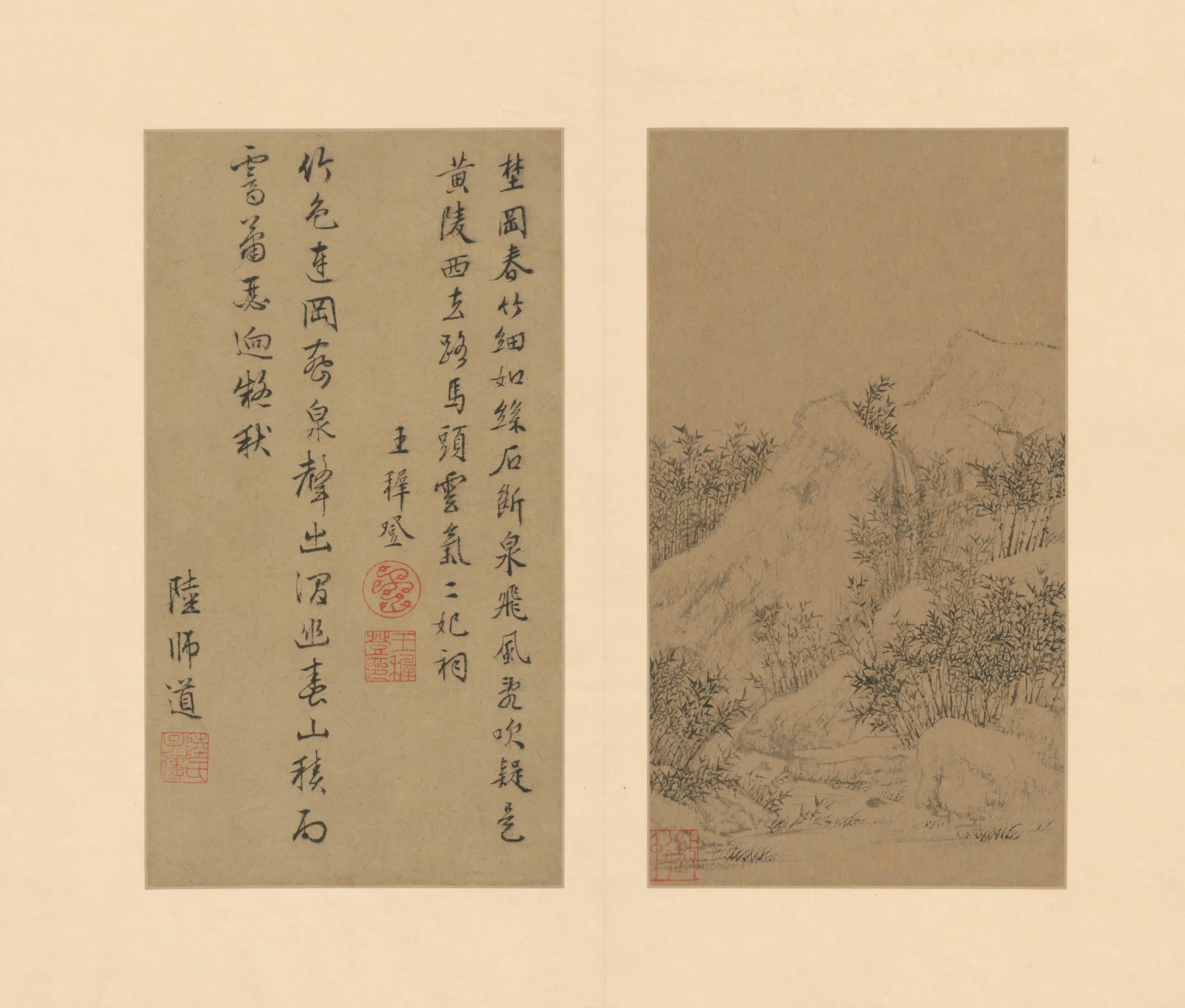 明朝【文徵明】《山水册（12开）》 第3张