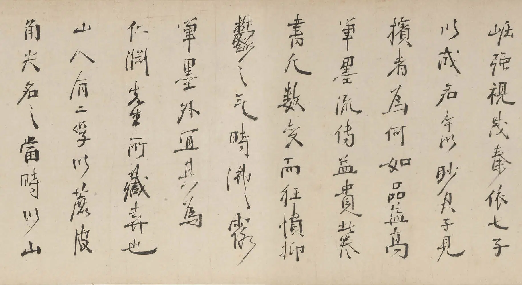 明朝【徐渭】《行书诗词卷-2》