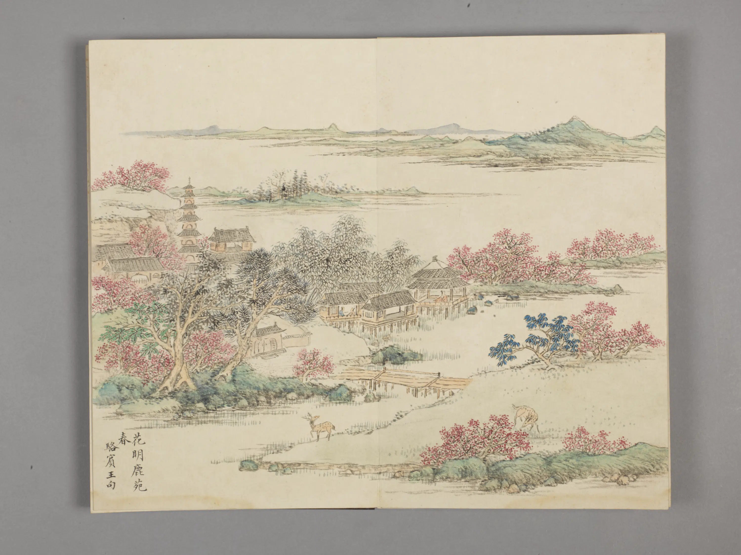 清代【董诰】《律宣韶景册(12开)》 第11张 清代【董诰】《律宣韶景册(12开)》 第11张