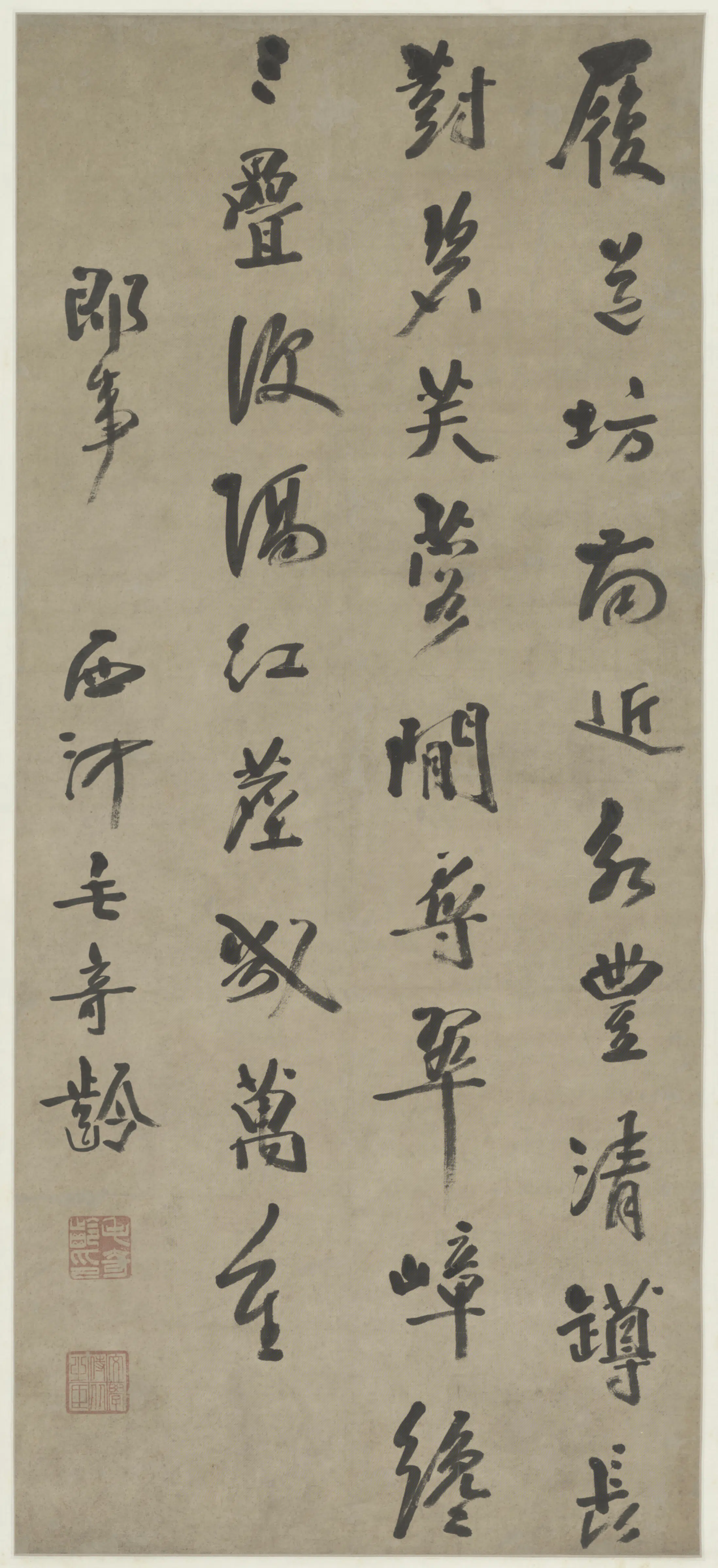 清代【毛奇龄】《行书自书即事诗轴》