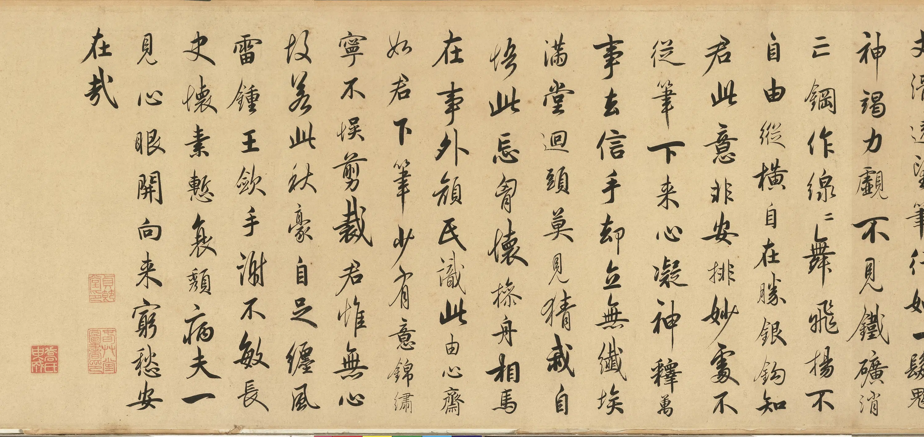 宋朝【吴说】《游丝书卷》 第2张