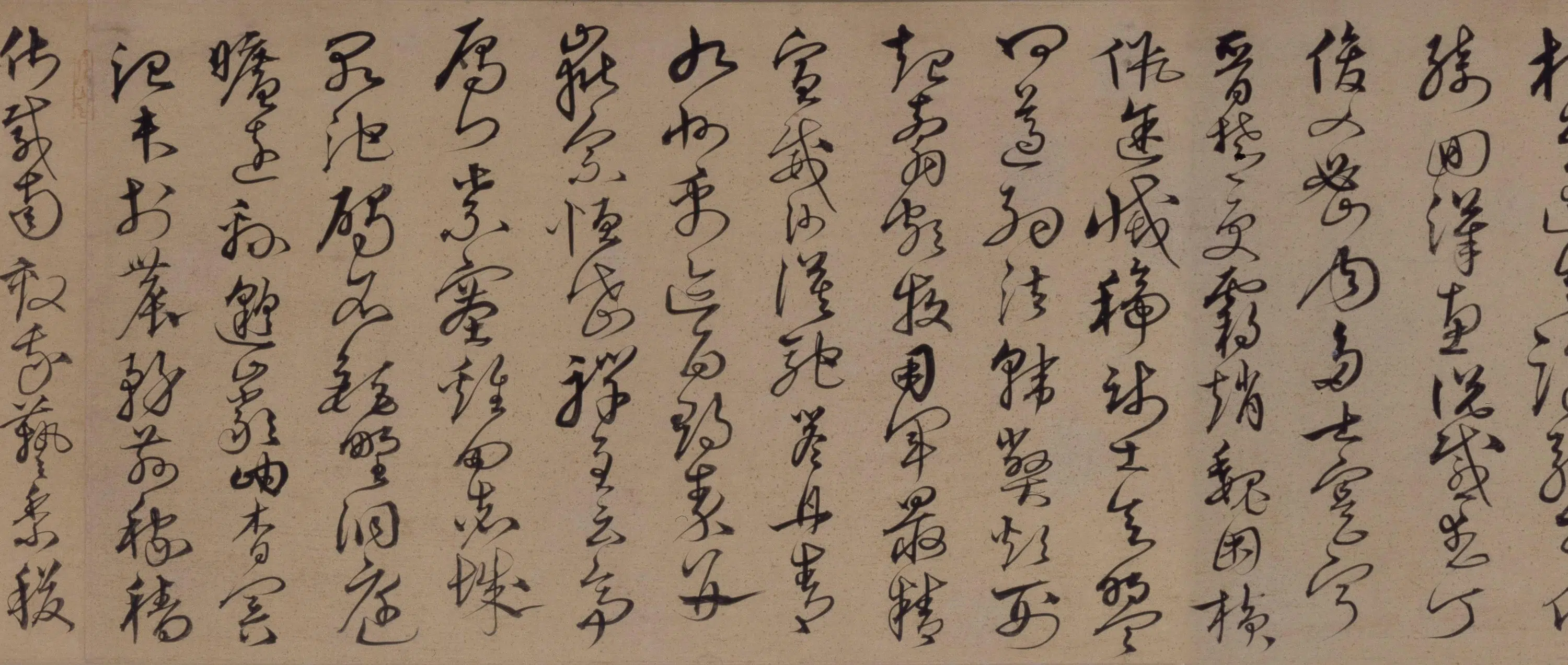 明朝【沈粲】《草书千字文卷》 第6张