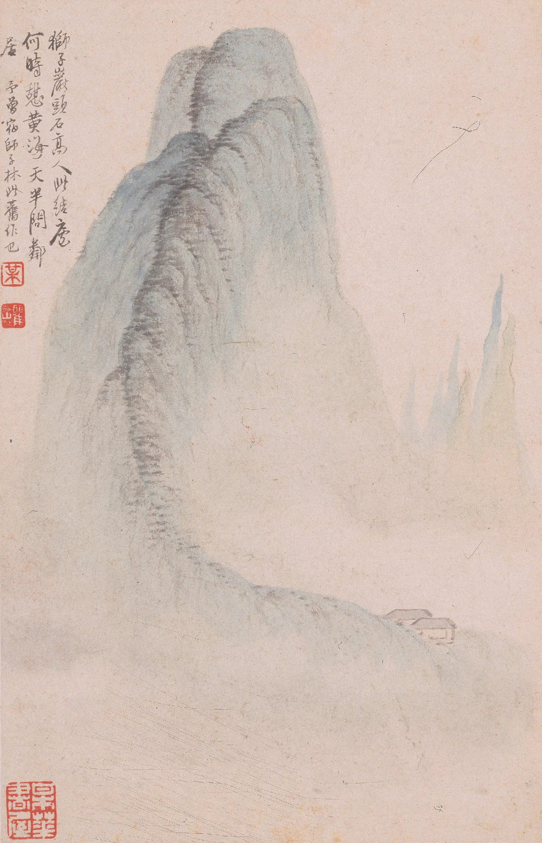 清代【梅清】《黄山十九景图册》 第18张