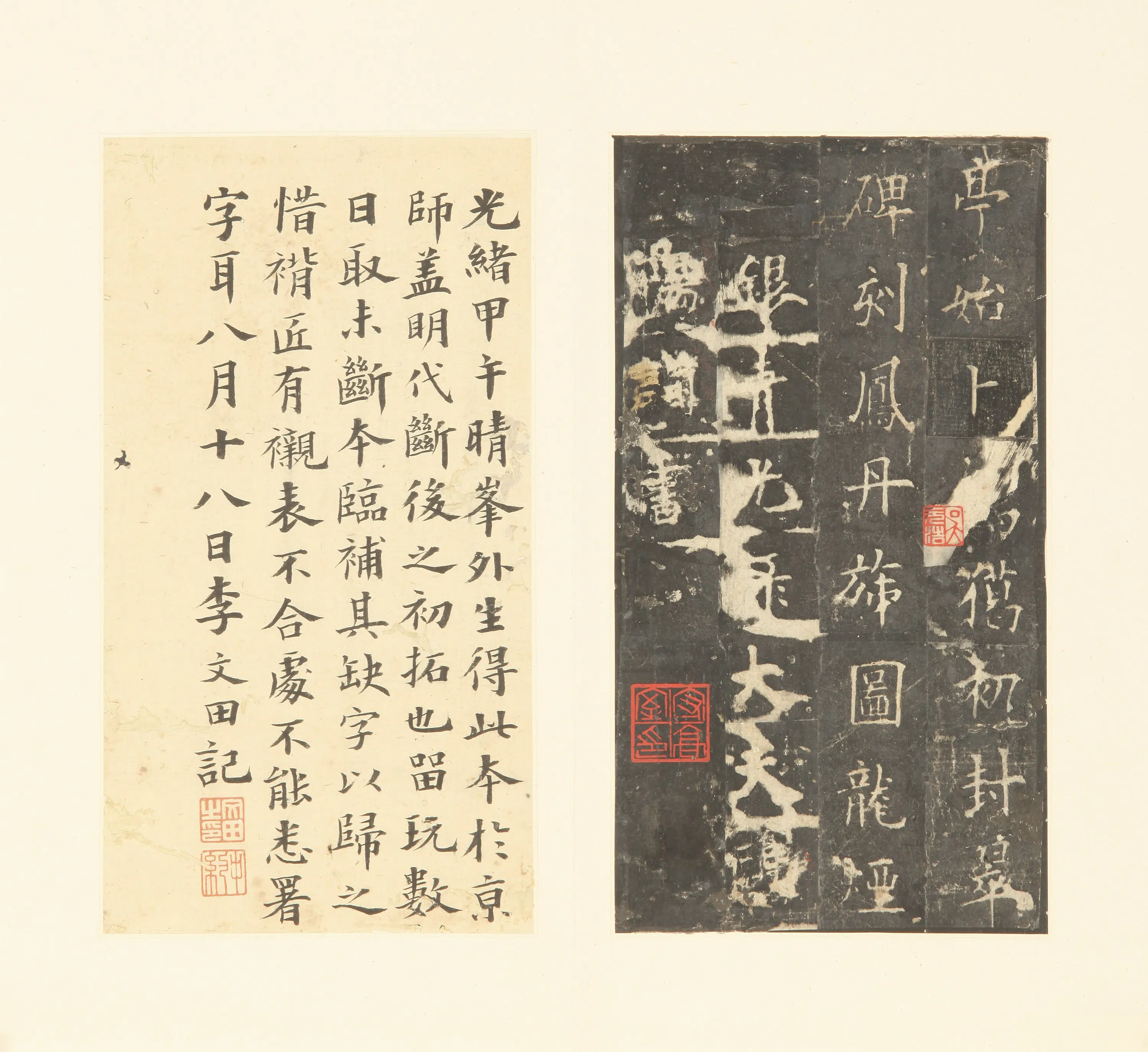 隋唐【欧阳询】《皇甫诞碑拓本》 第22张