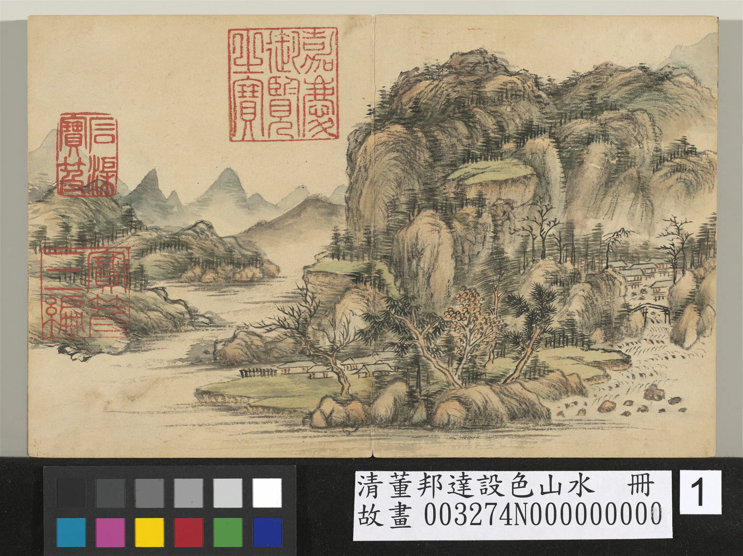 清代【董邦达】《设色山水册图-8开》 第2张 清代【董邦达】《设色山水册图-8开》 第2张